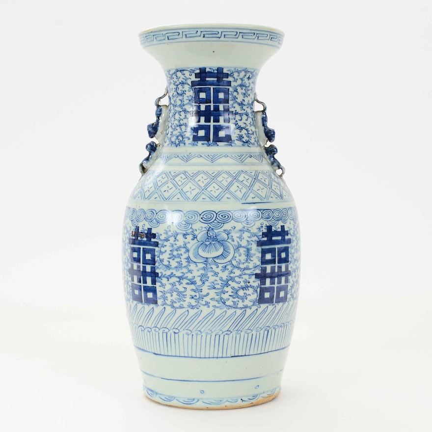 Chinese Double Happiness Ceramic Vase