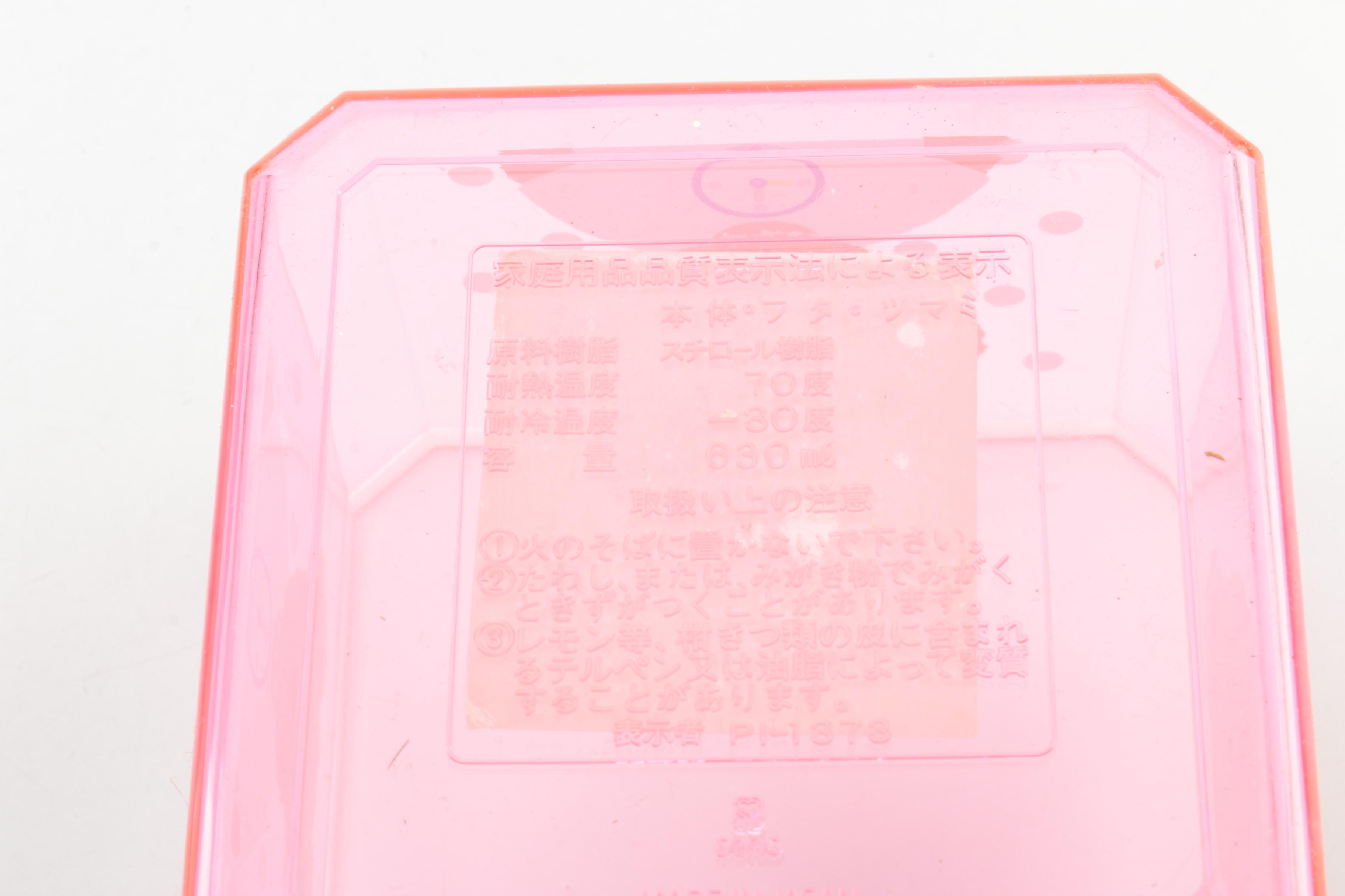 Youngs Inc. Bear Figurine Set, Ceramic Peaches and Box