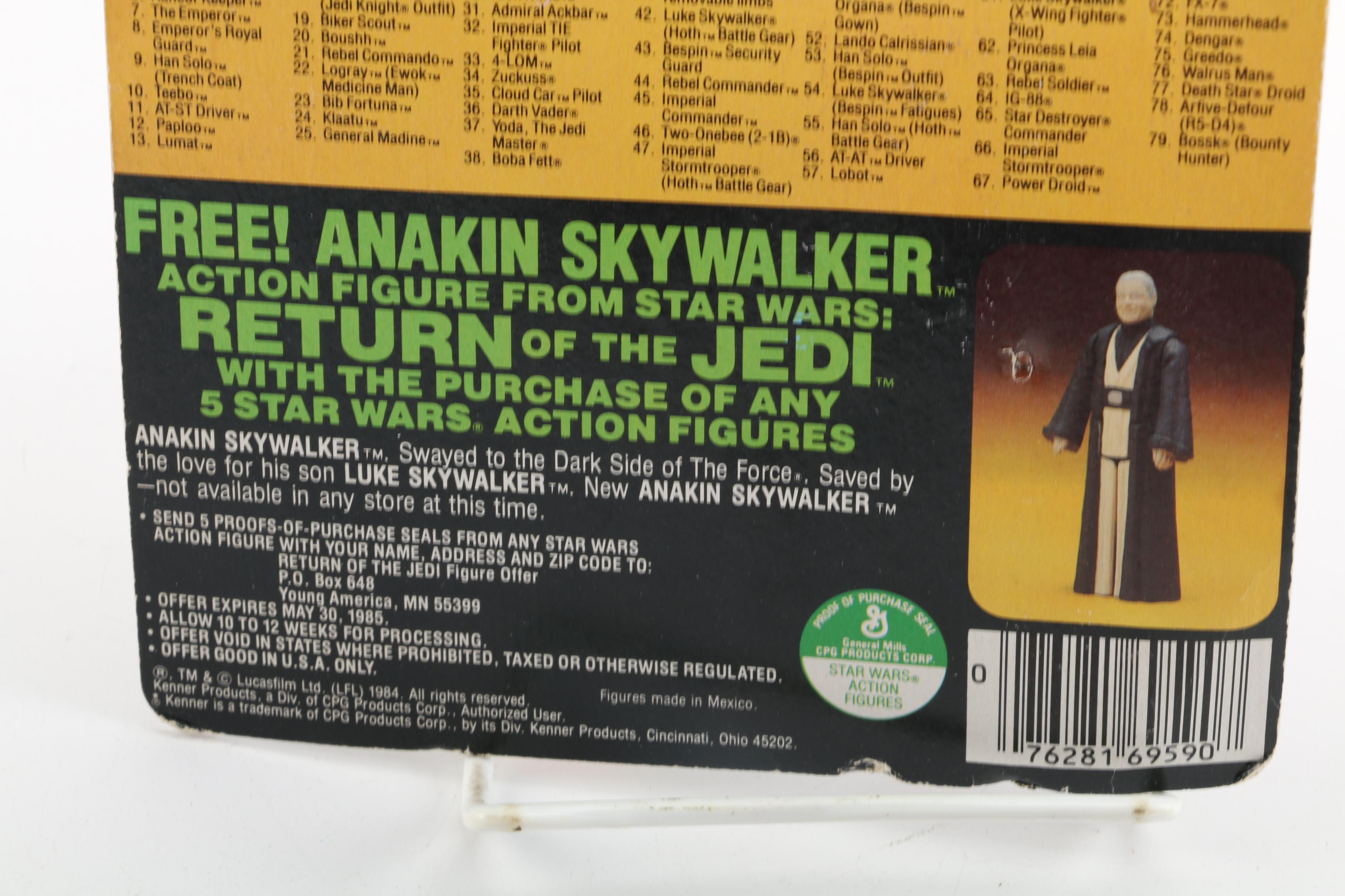 1984 Kenner "Star Wars: Return of the Jedi" Lumat Action Figure