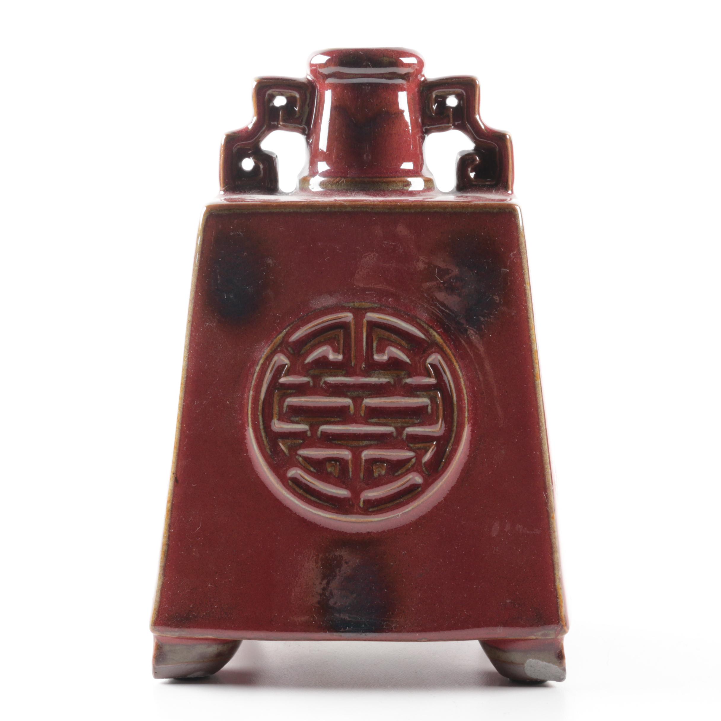 Pair of Chinese Ceramic Vases with Longevity Medallion Motif