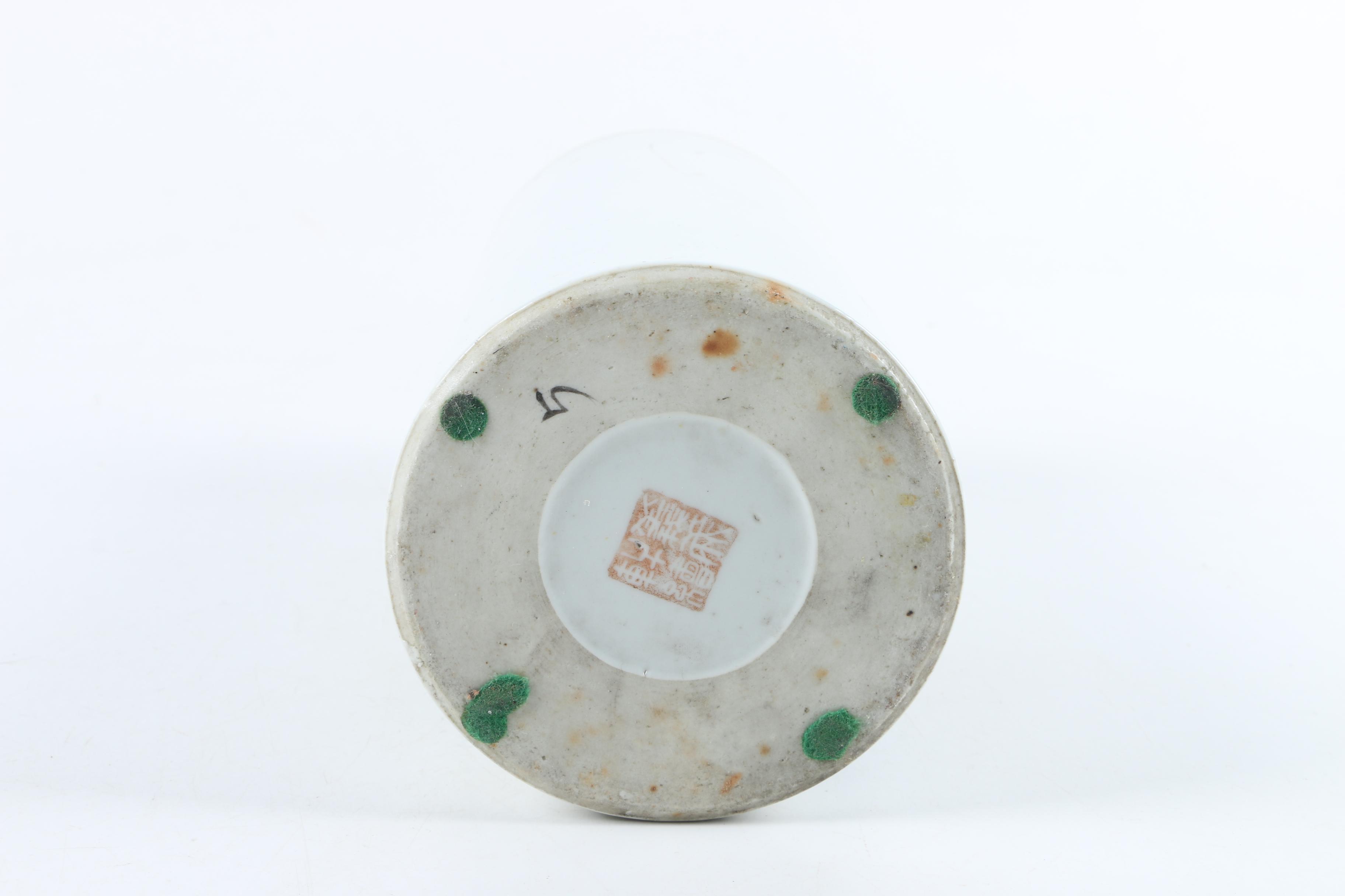 Chinese Porcelain Spill Vase with Biscuit Barrel