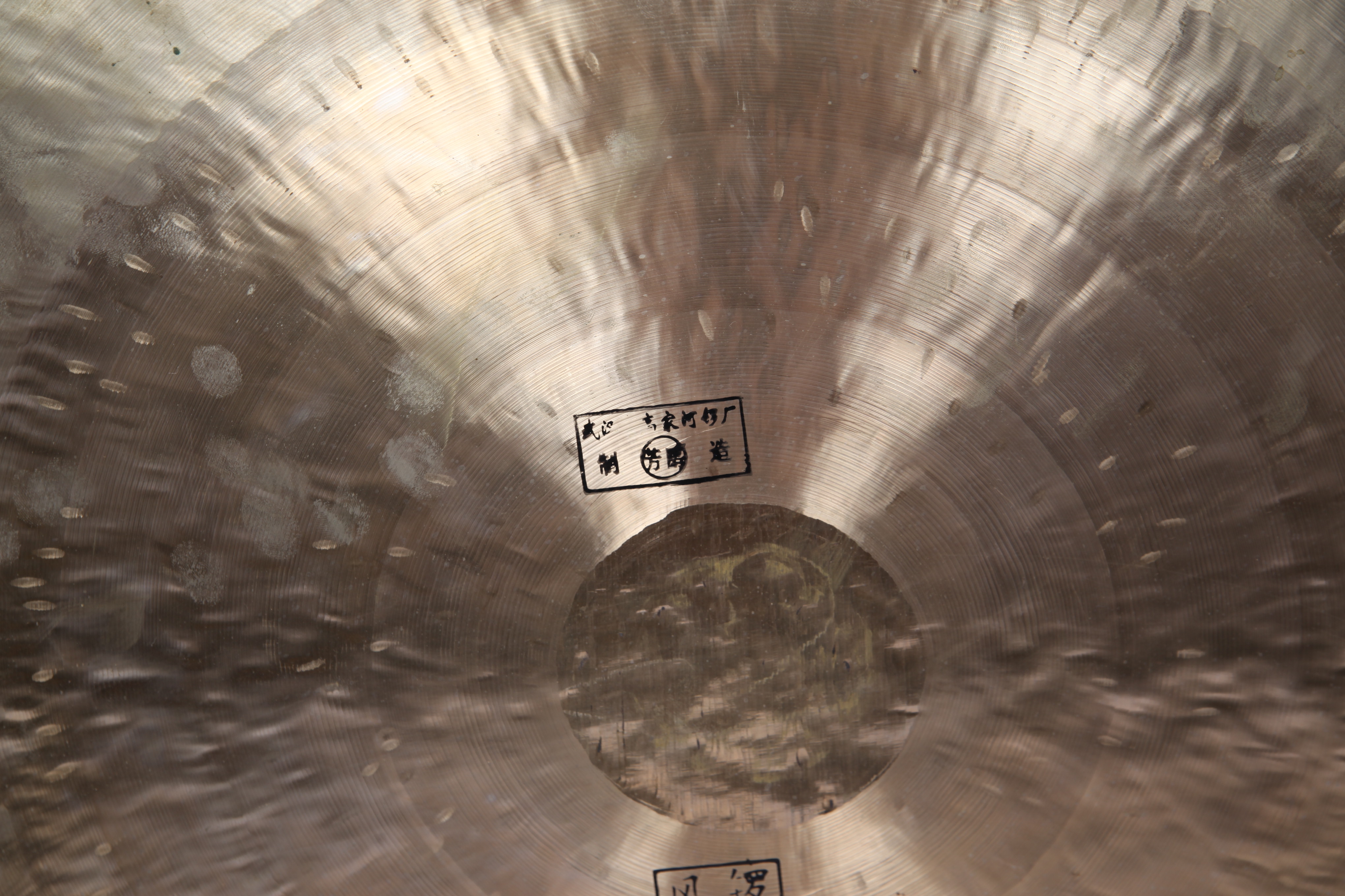 Chinese Gong in Carved Hanger with Cherry Finish