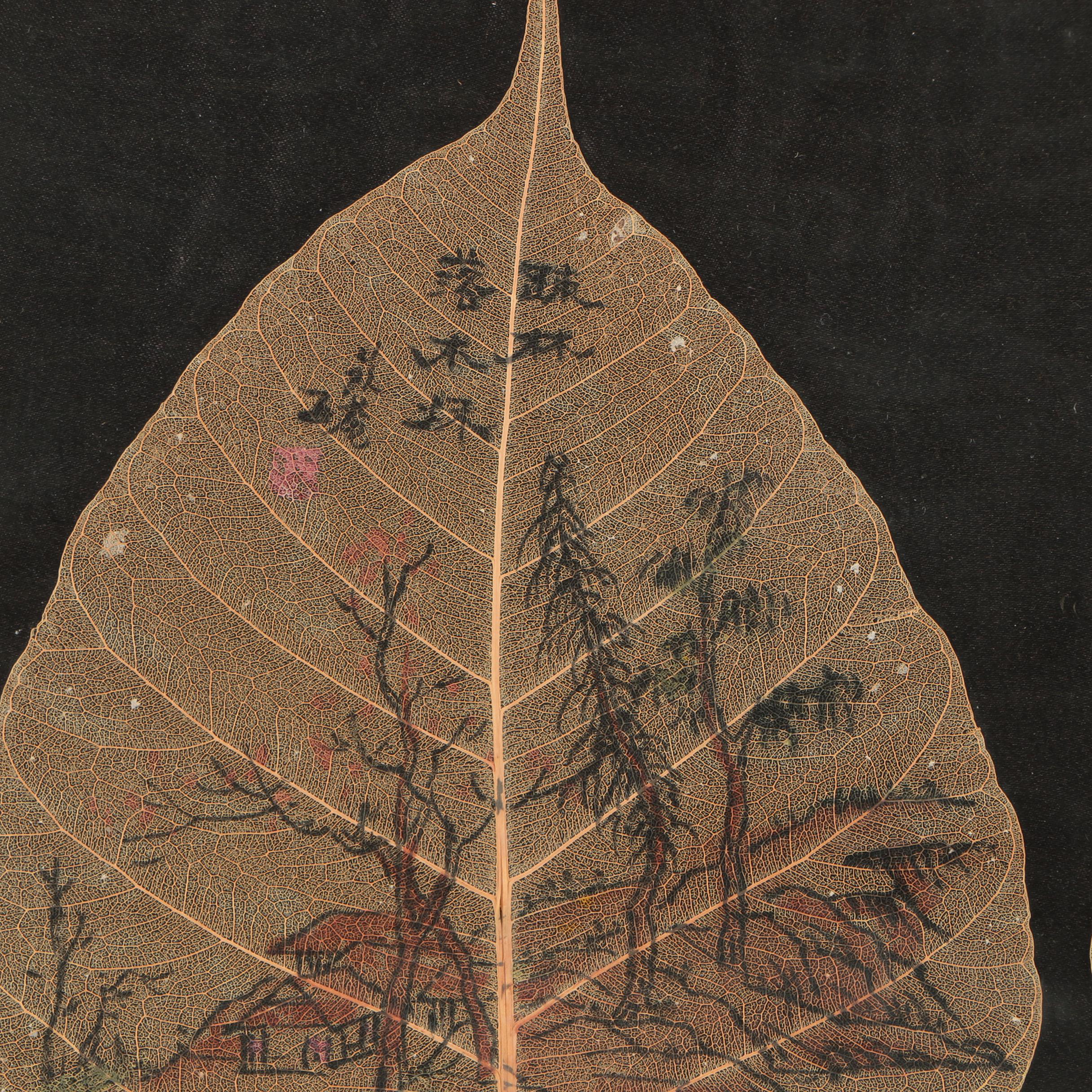 Chinese Watercolor and Ink on Peepal Leaves