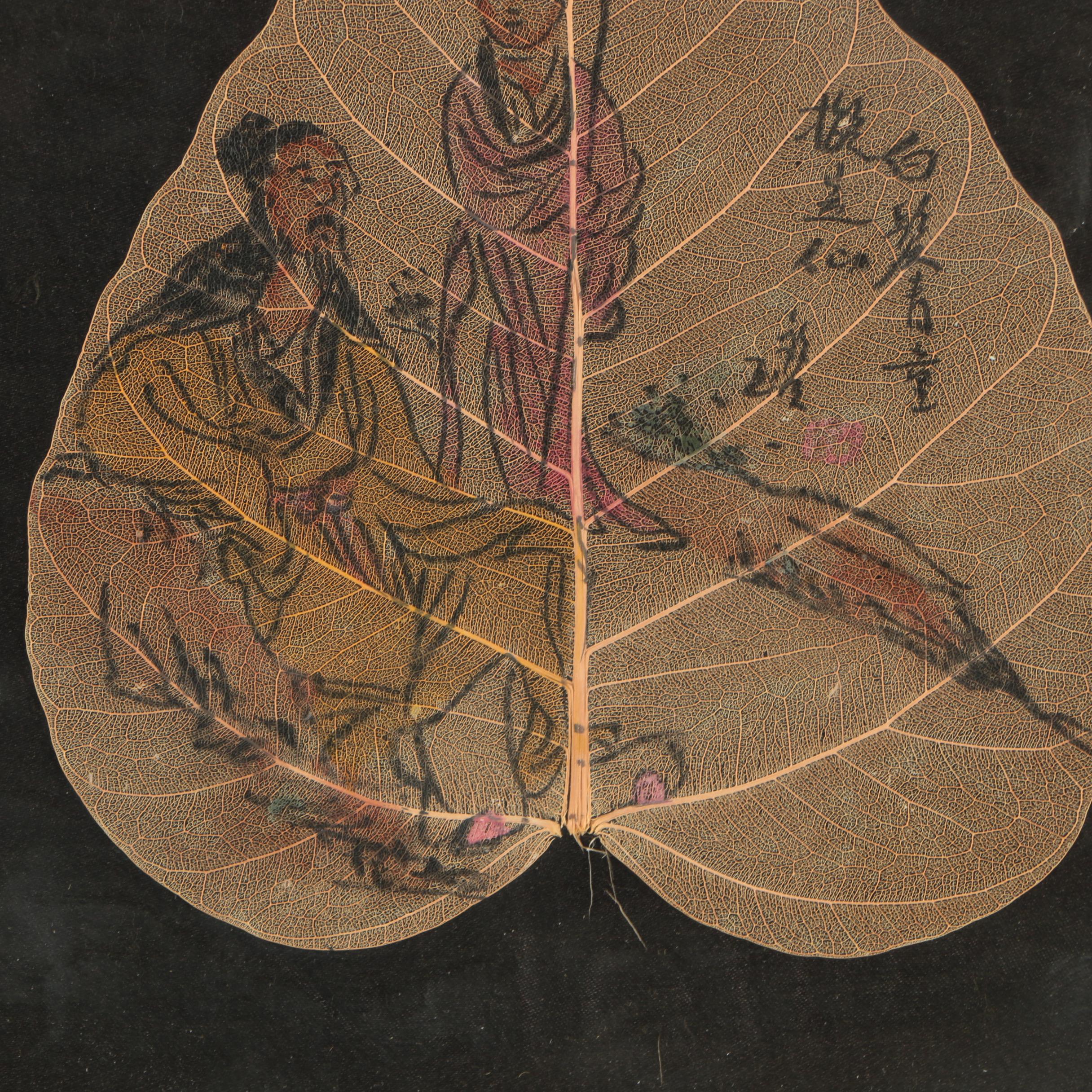 Chinese Watercolor and Ink on Peepal Leaves