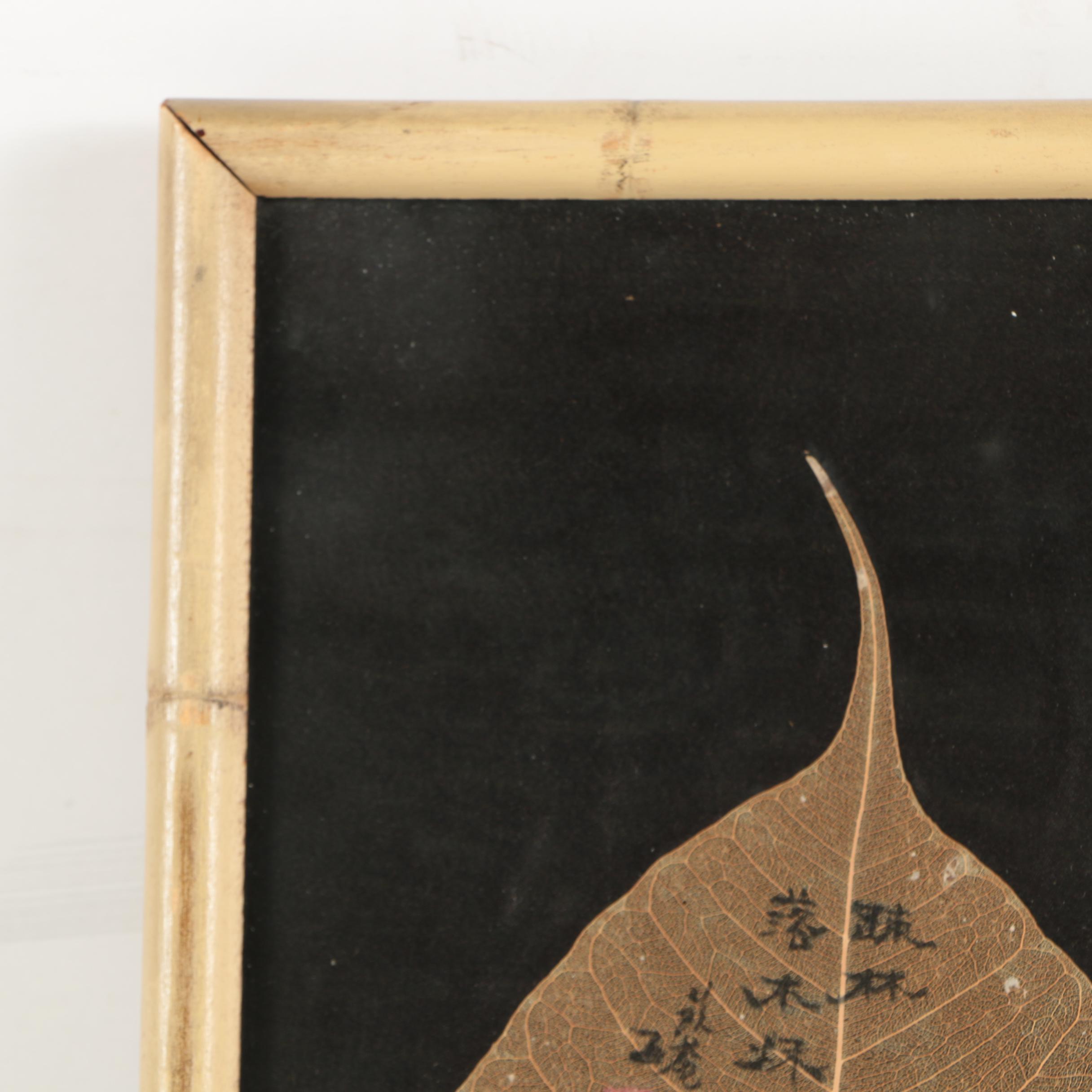 Chinese Watercolor and Ink on Peepal Leaves