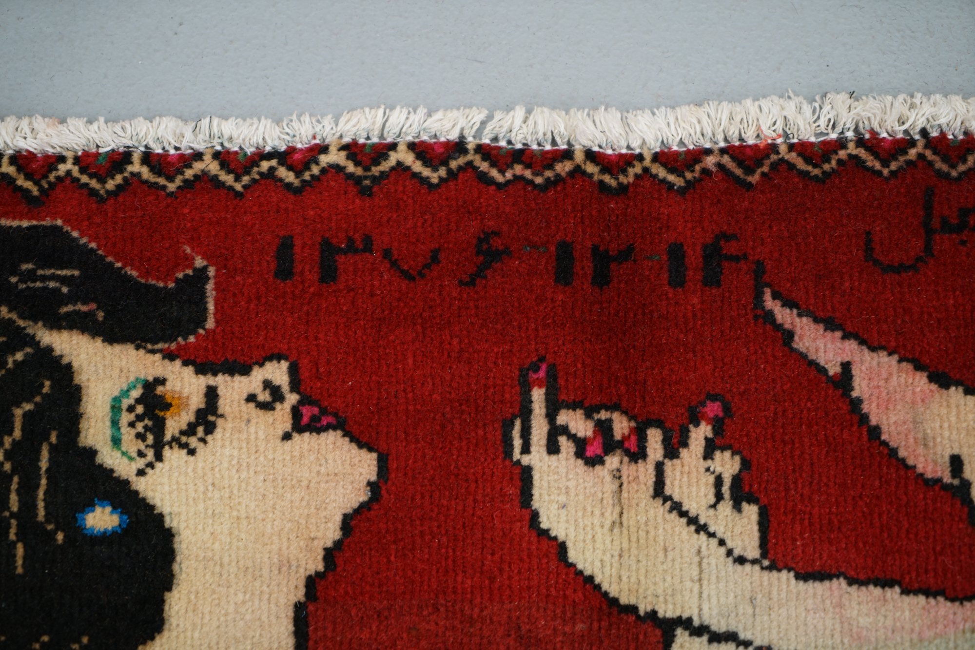 Hand-Knotted Persian Pictorial Accent Rug