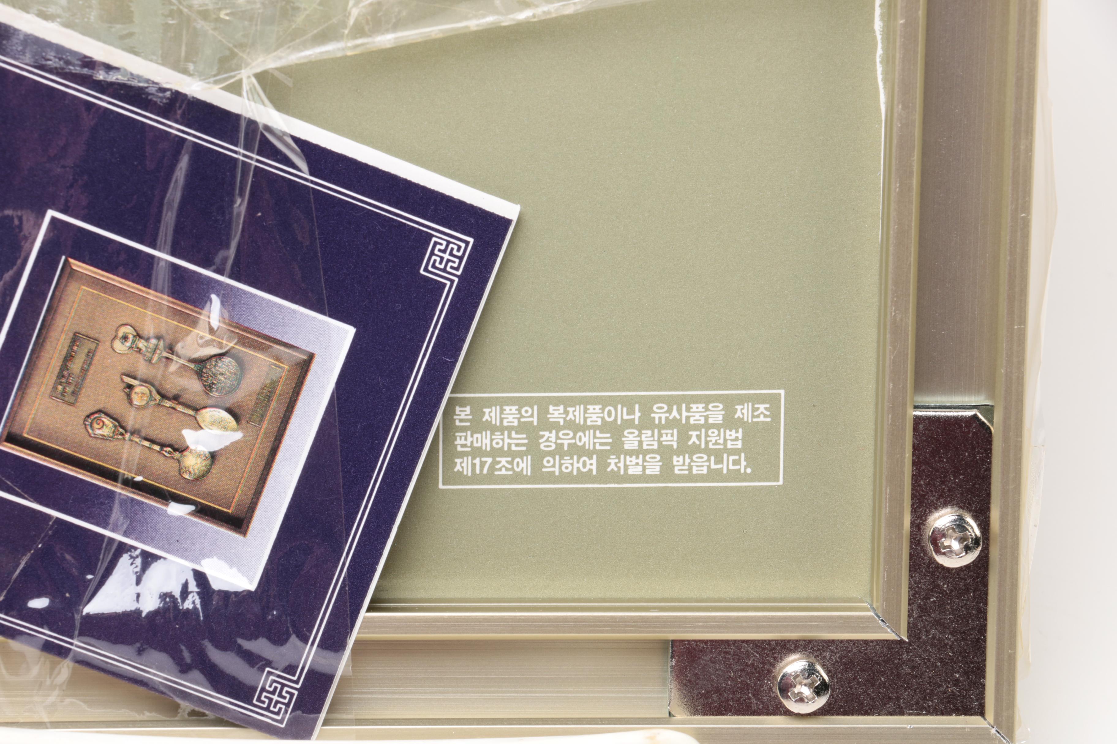 Seoul 1988 Olympic Antique Brass Commemorative Spoon Set