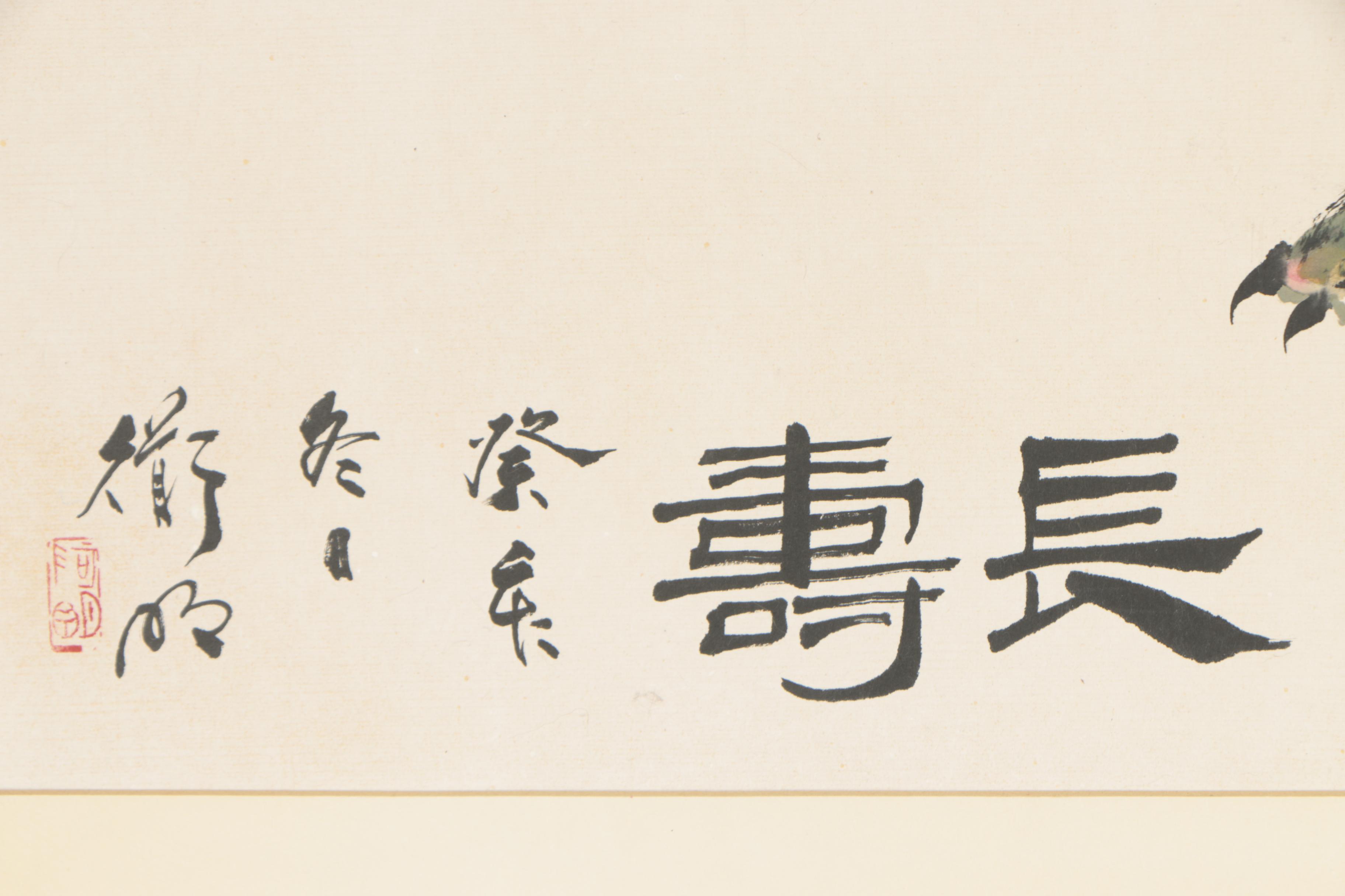 Dominic Toming Cheng Watercolor on Paper