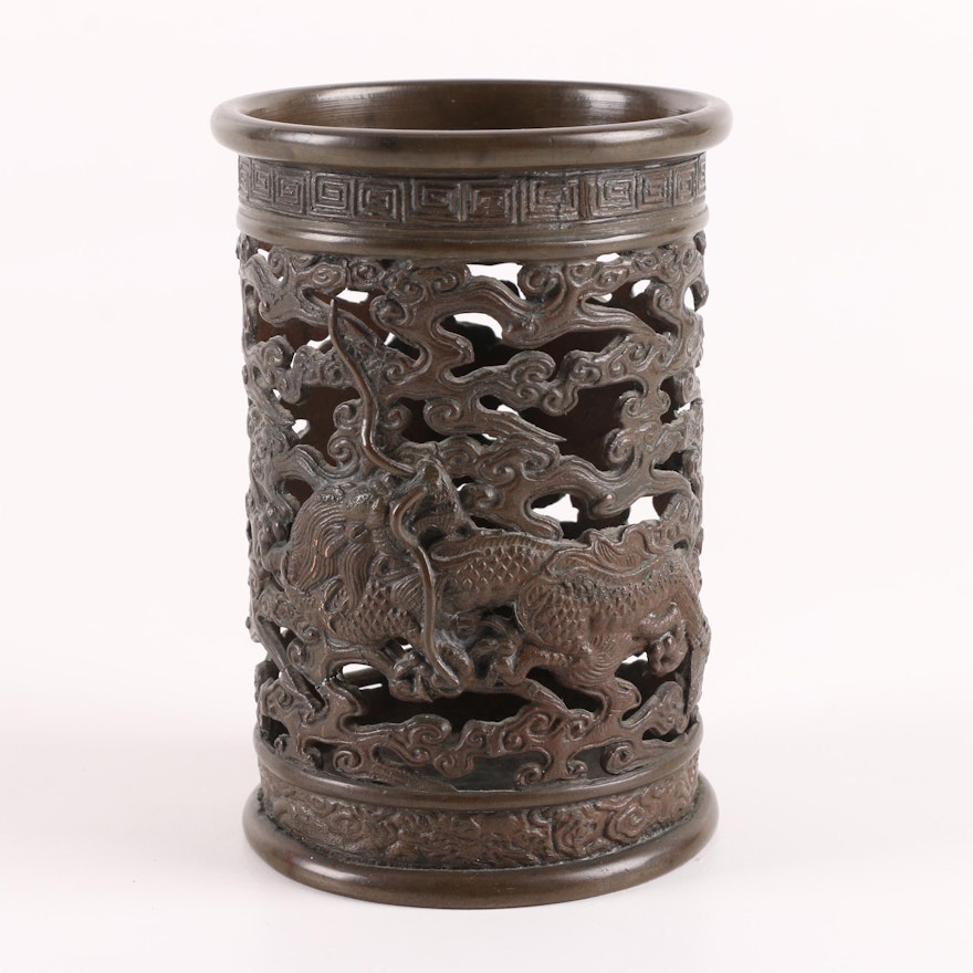 Japanese Reticulated Metal Vase