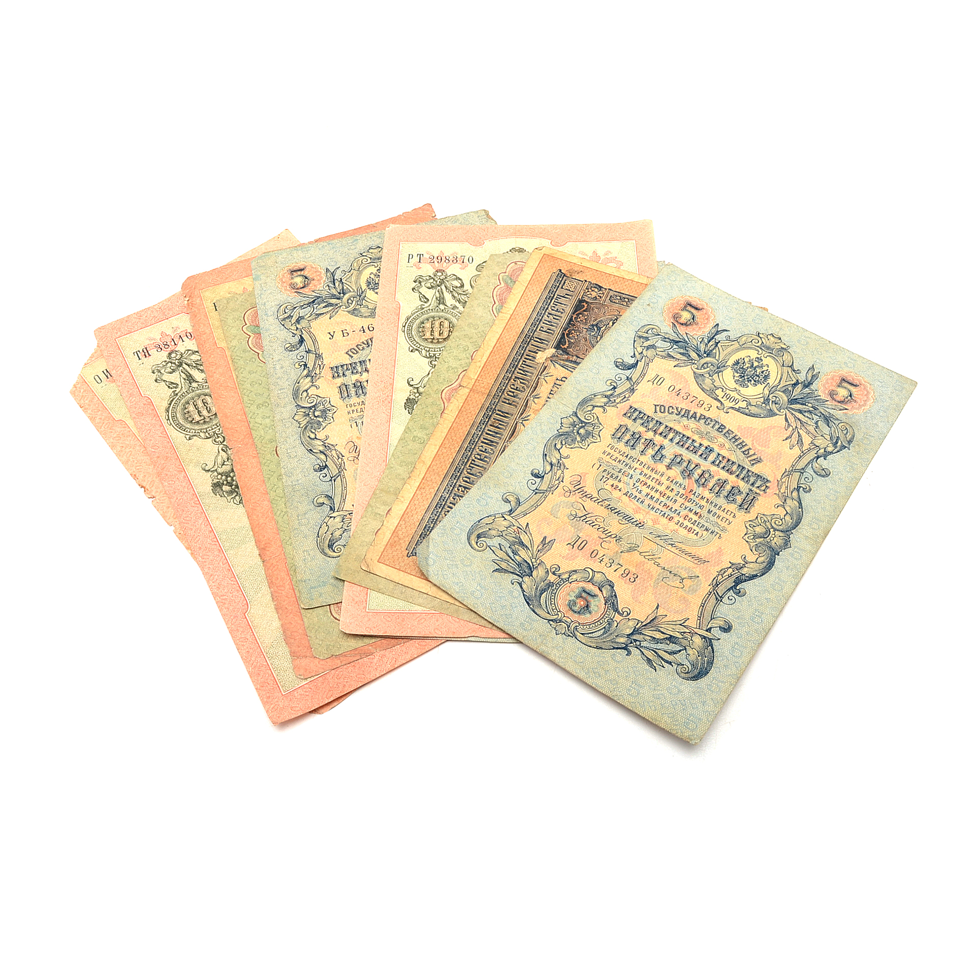 Antique Russian Currency
