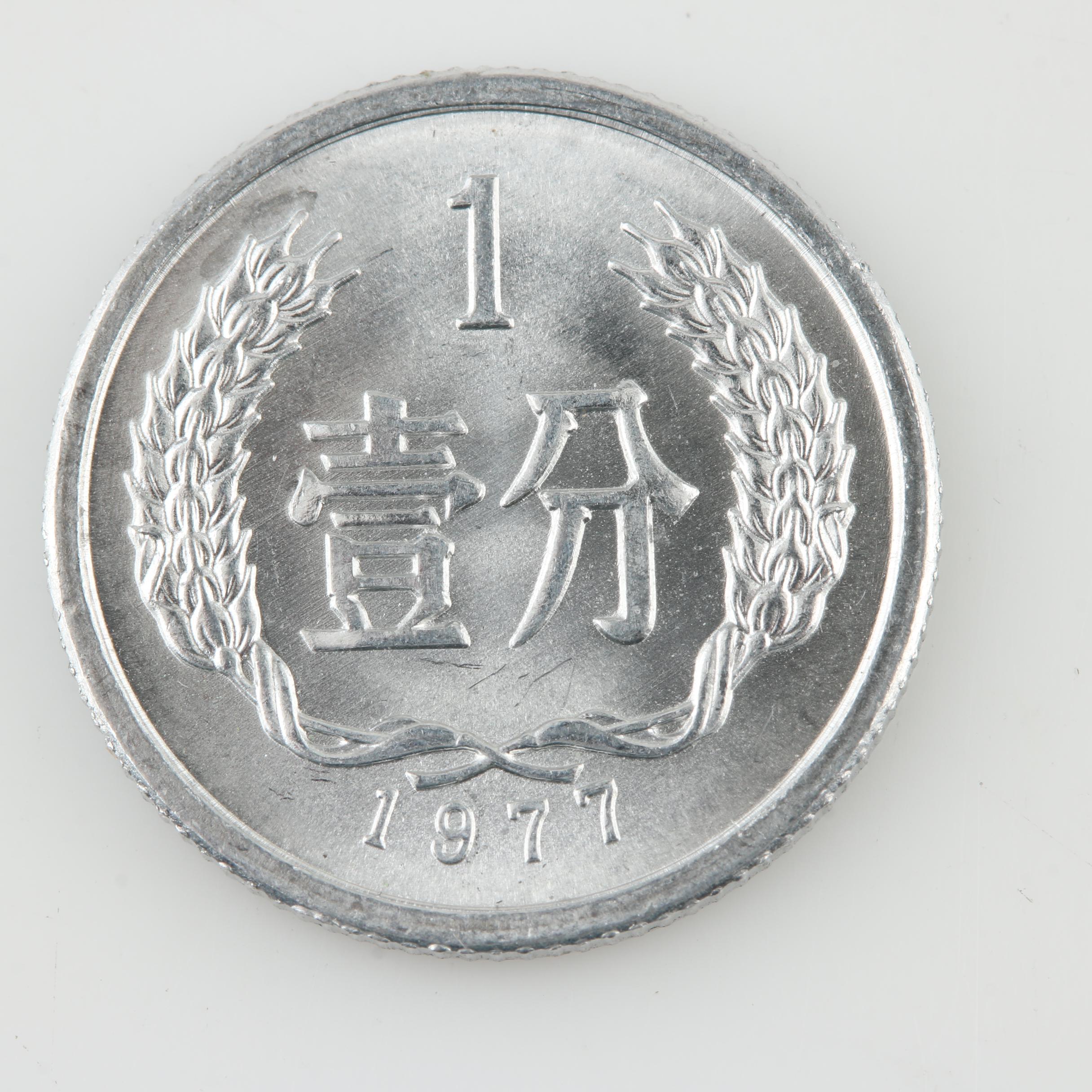 Group of Foreign Coins and Currency