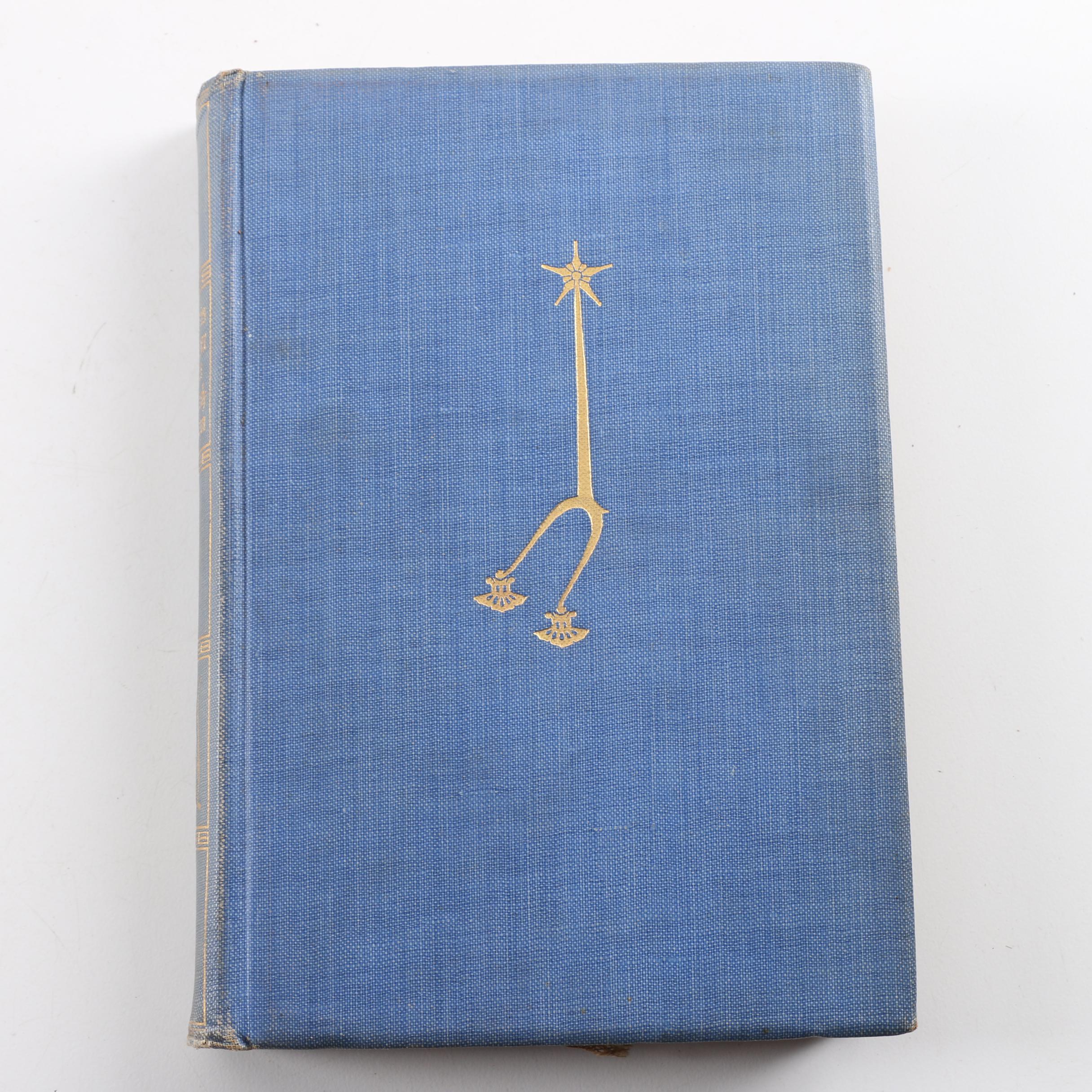 Vintage German-Language Novels and Other Works