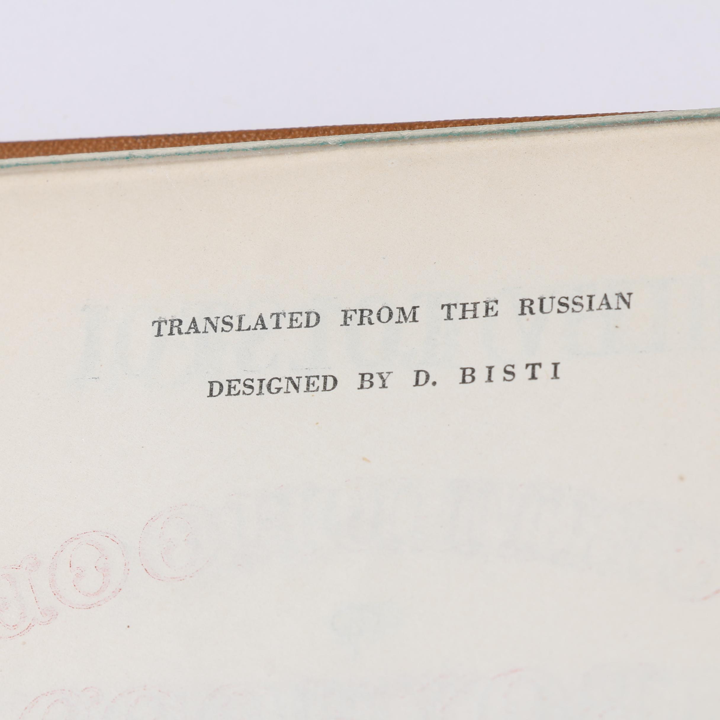 Vintage Novels Including First American Editions