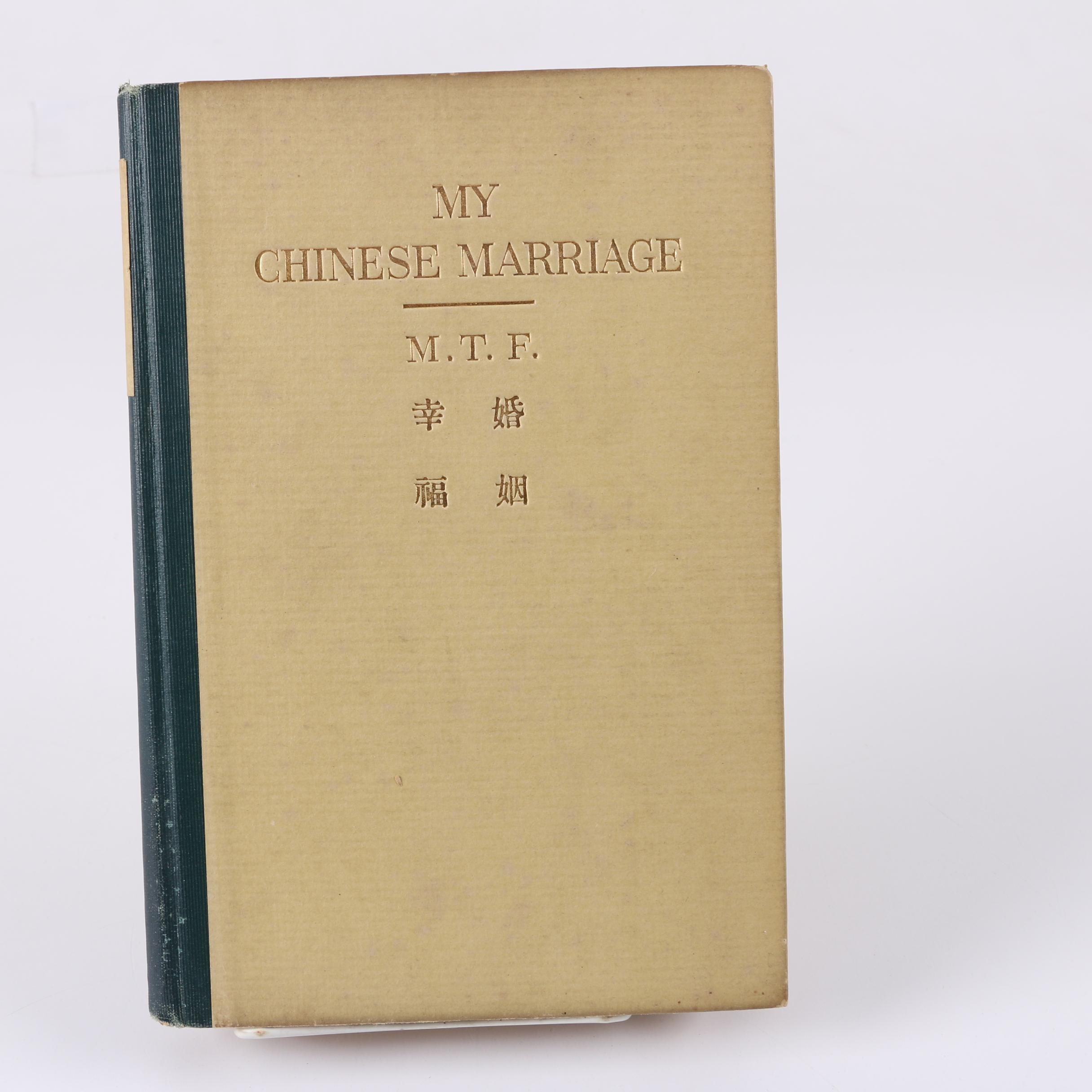 Vintage Novels Including First American Editions