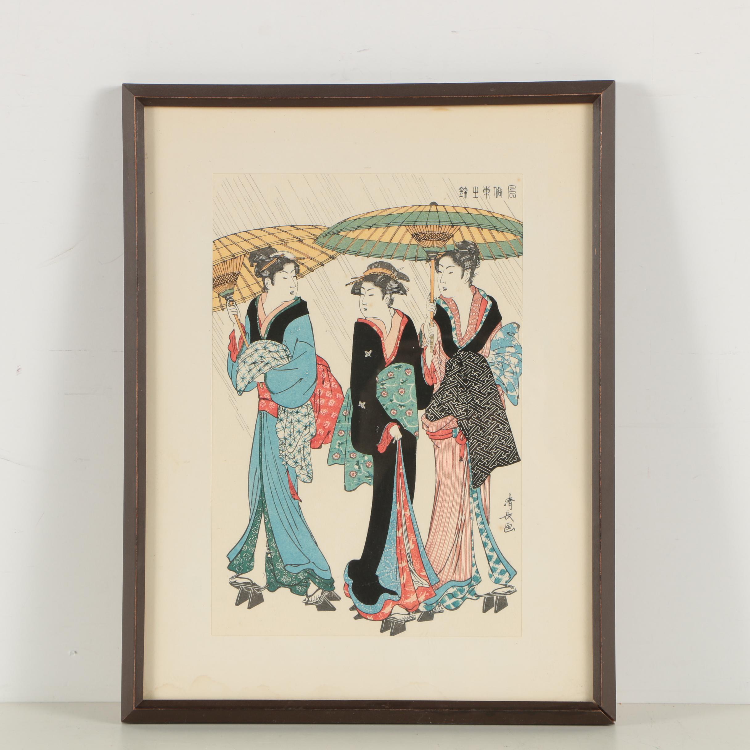 Japanese Woodblock Print After Torii Kiyonaga "Three Women in the Rain"