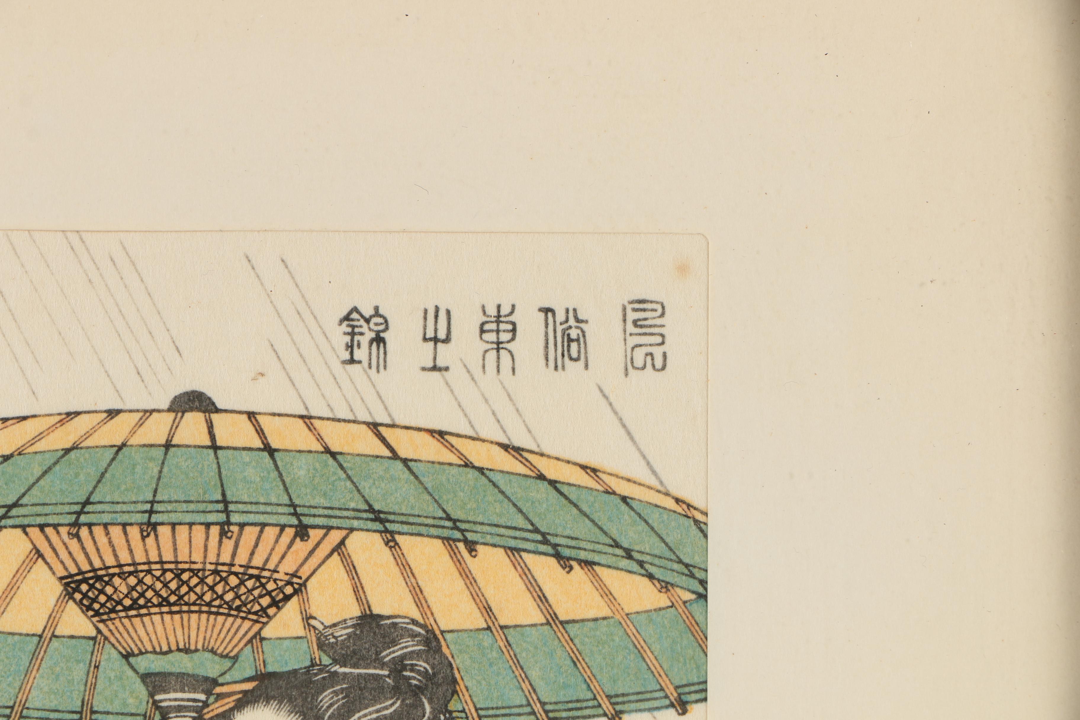 Japanese Woodblock Print After Torii Kiyonaga "Three Women in the Rain"