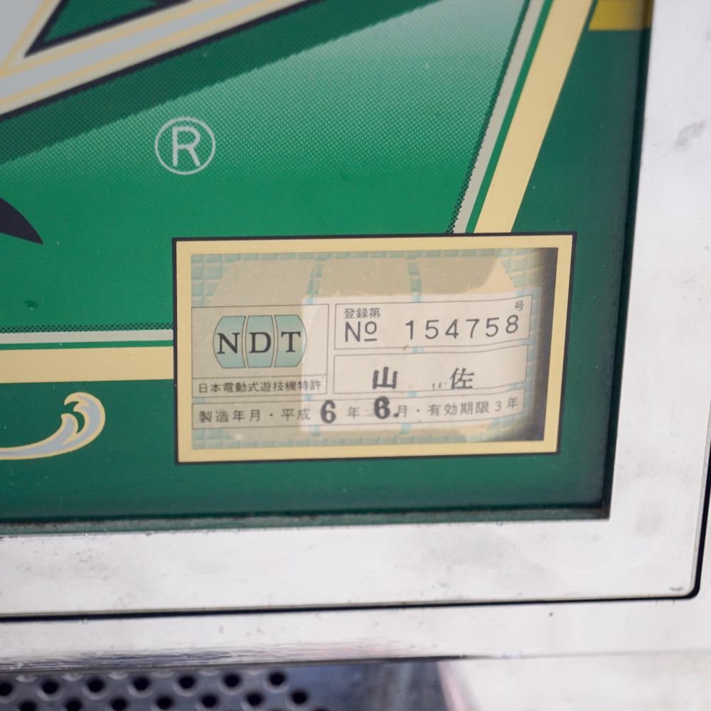 "Pulsar Extra" Slot Machine