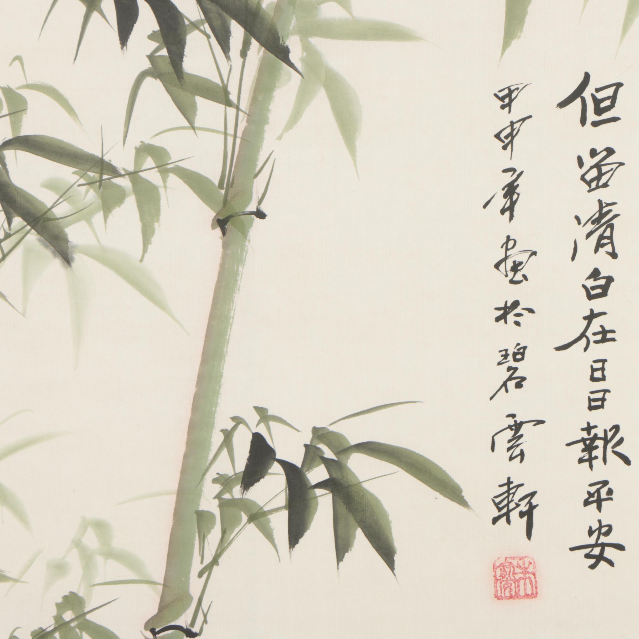 Chinese Ink and Watercolor Hanging Scroll