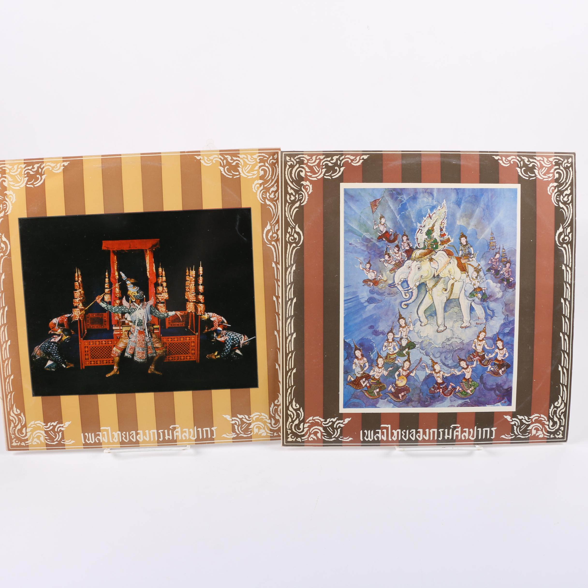 Moondog, The Pennywhistlers and Other Vintage Worldly Music LPs