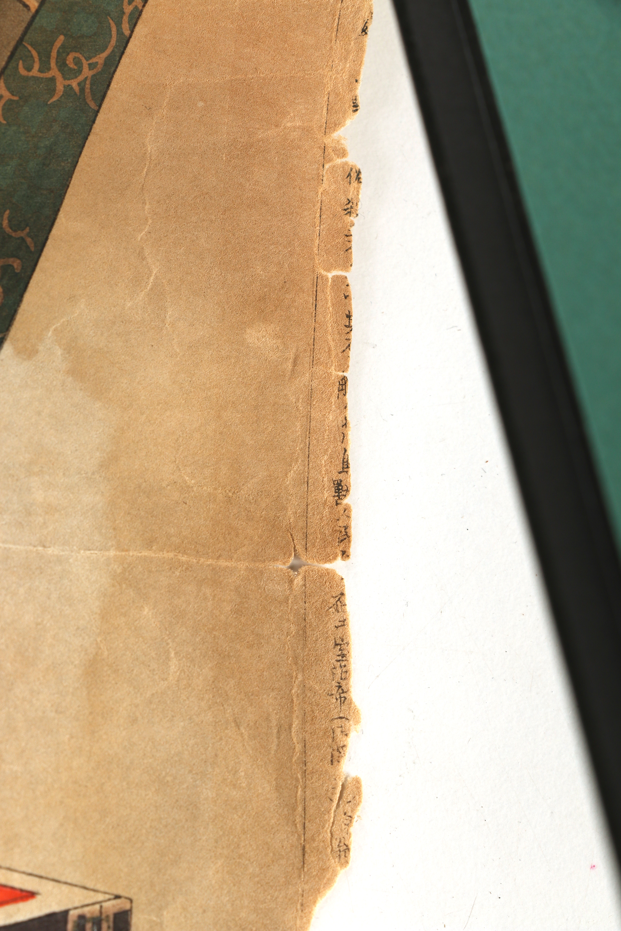 Tsukioka Kōgyo "Sesshō-seki" Japanese Woodblock Print