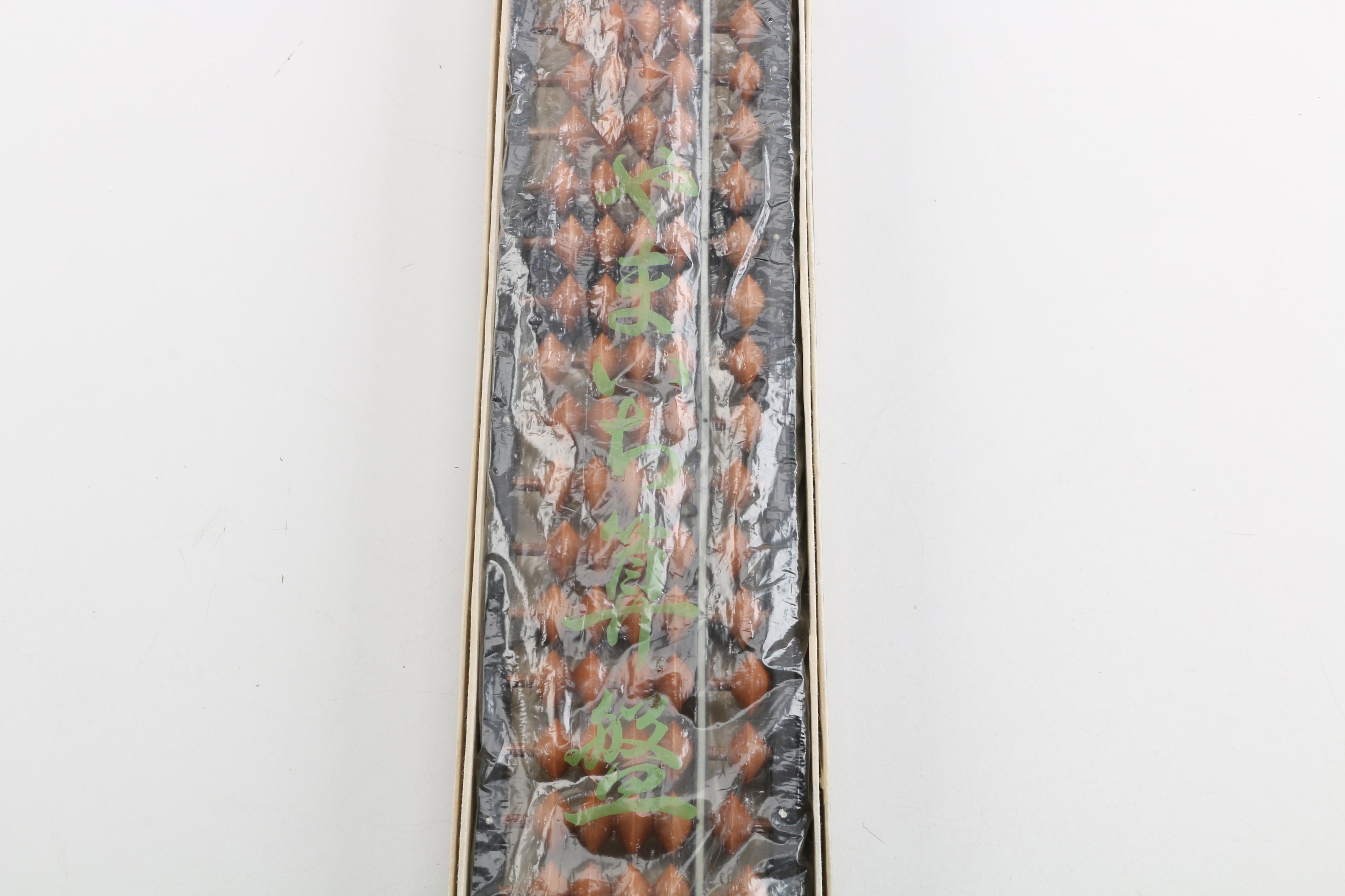 1957 "Japanese Abacus" Book and Abacus In Box