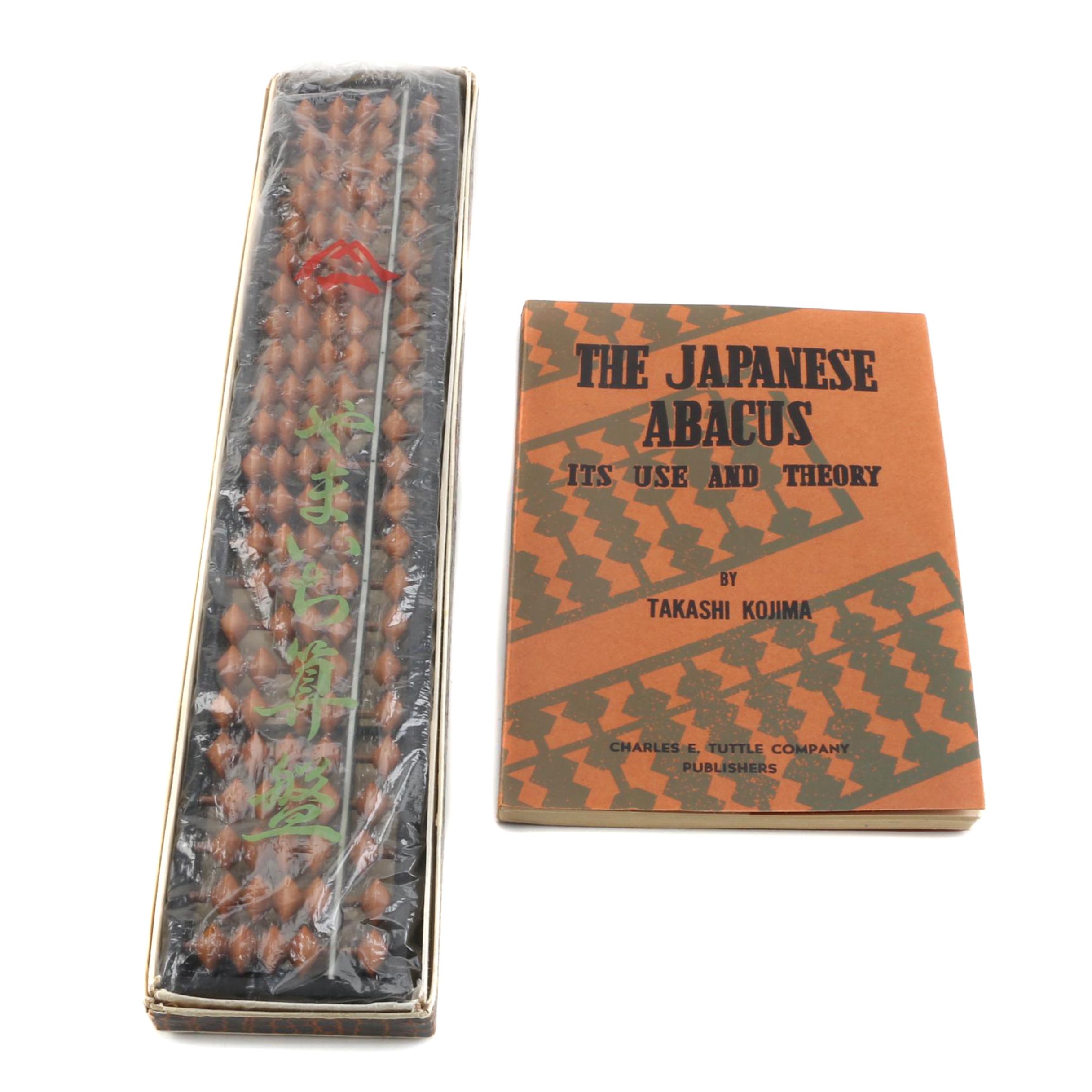 1957 "Japanese Abacus" Book and Abacus In Box
