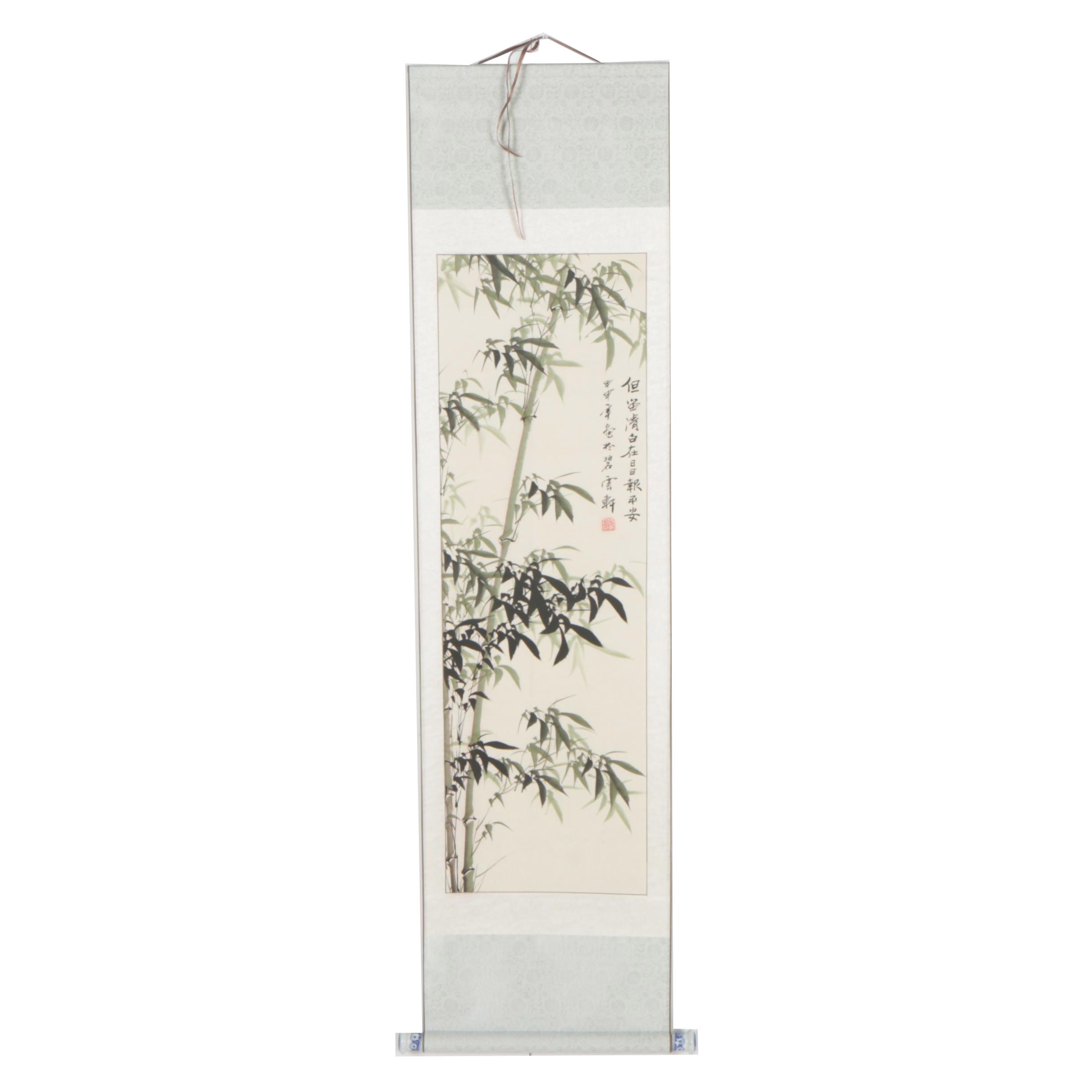 Chinese Ink and Watercolor Hanging Scroll