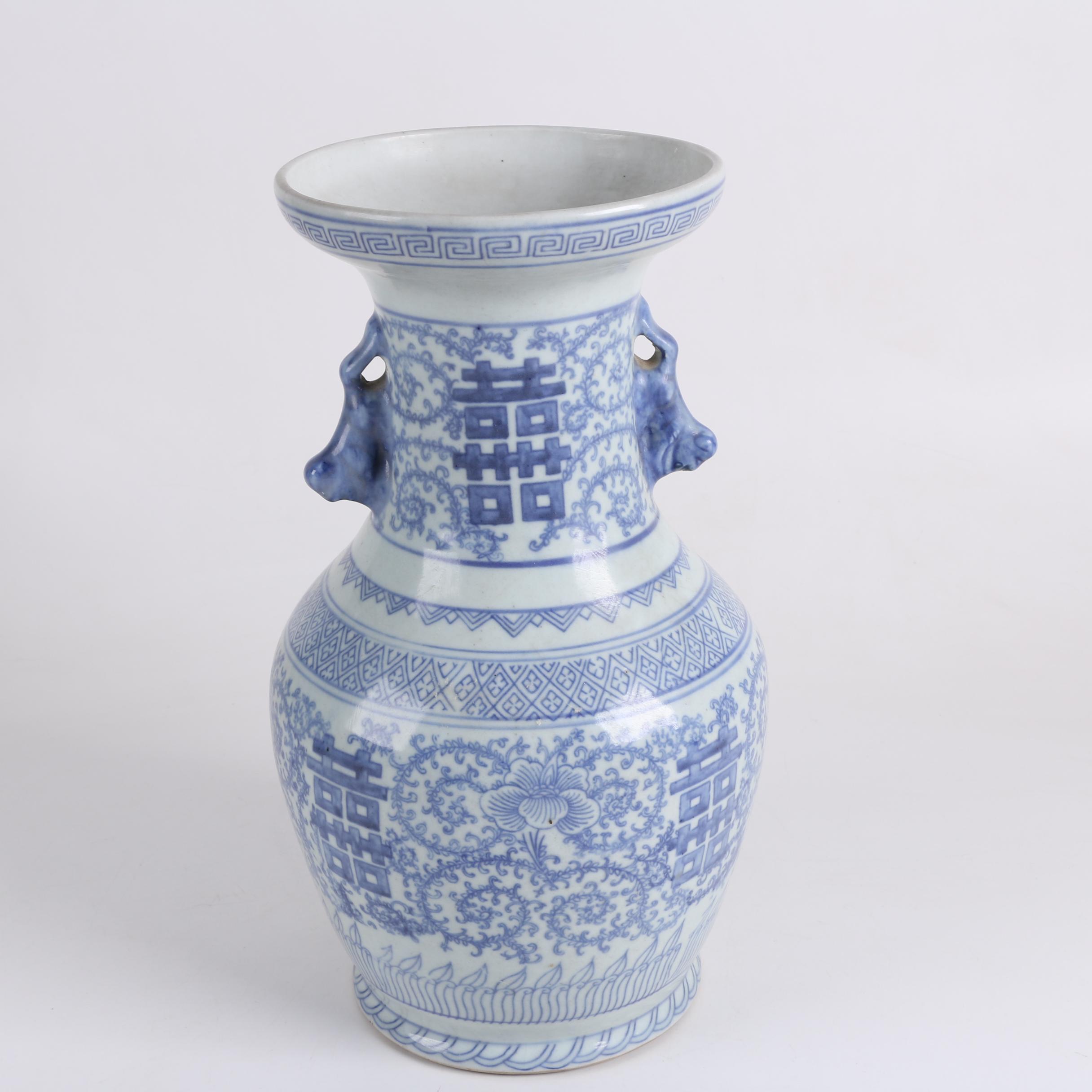 Chinese Double Happiness Vase