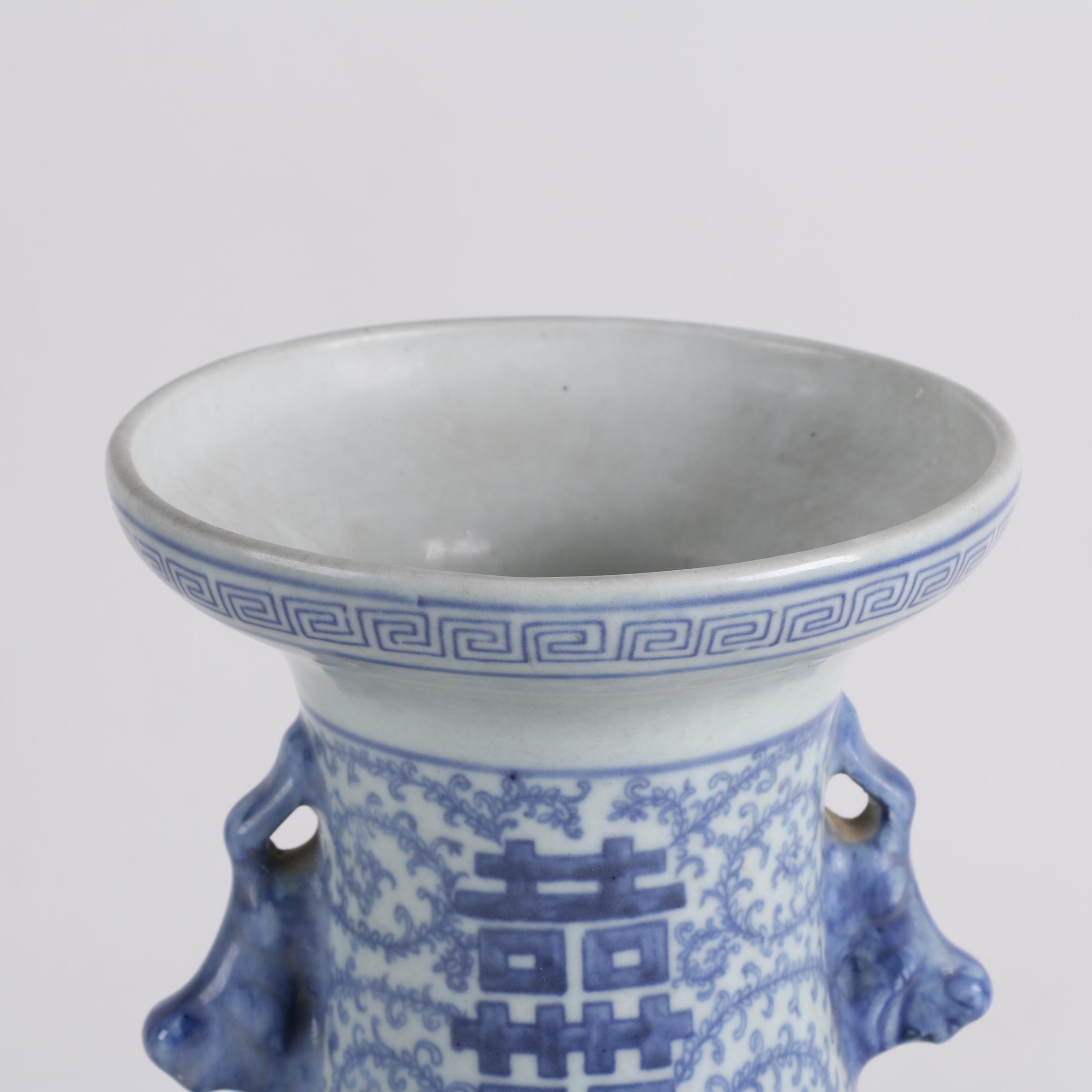 Chinese Double Happiness Vase