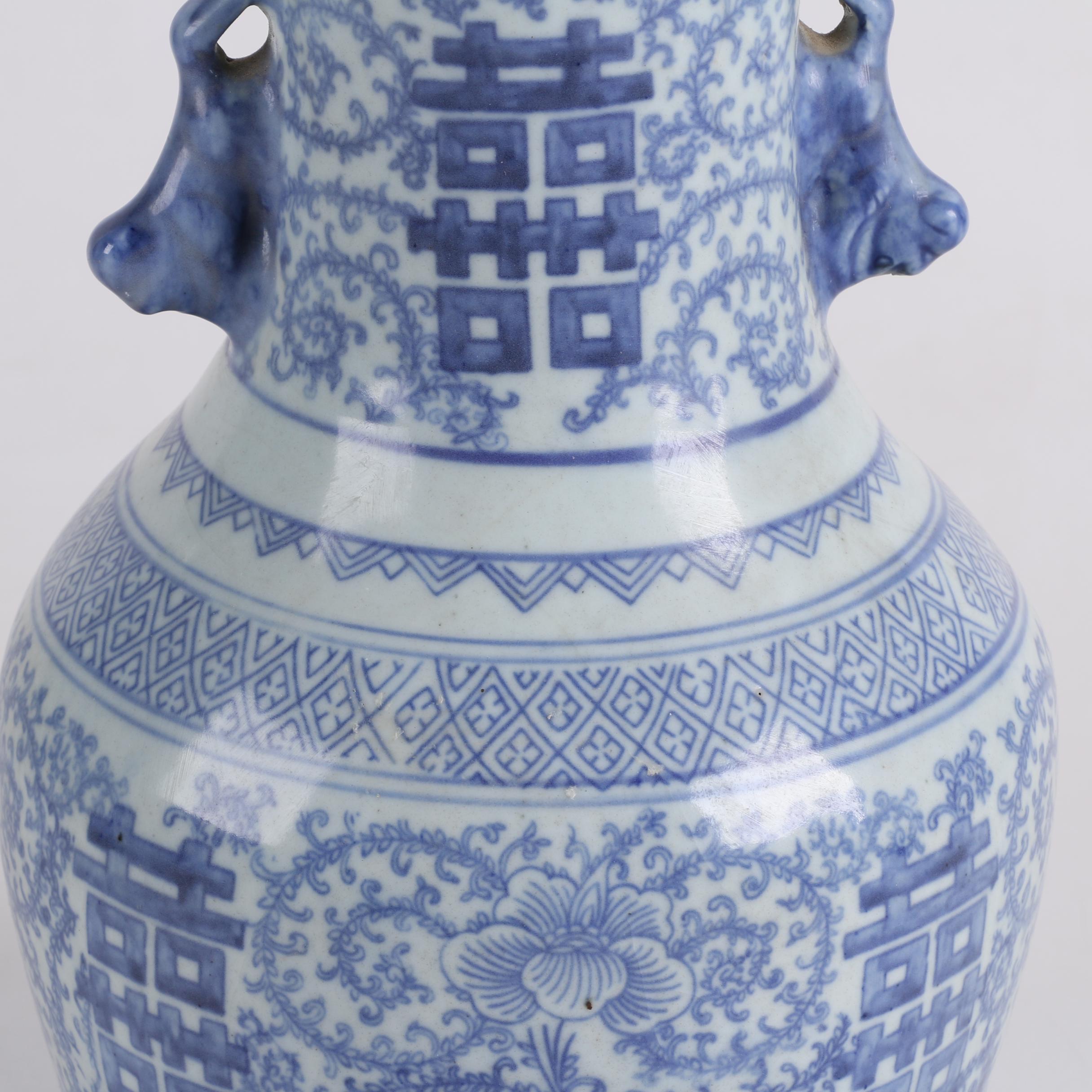 Chinese Double Happiness Vase