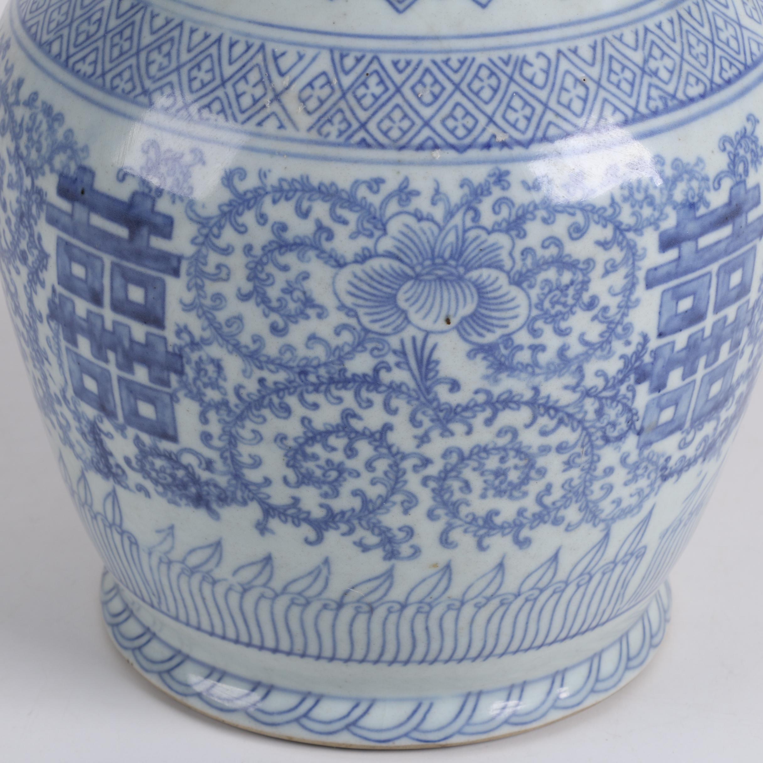 Chinese Double Happiness Vase