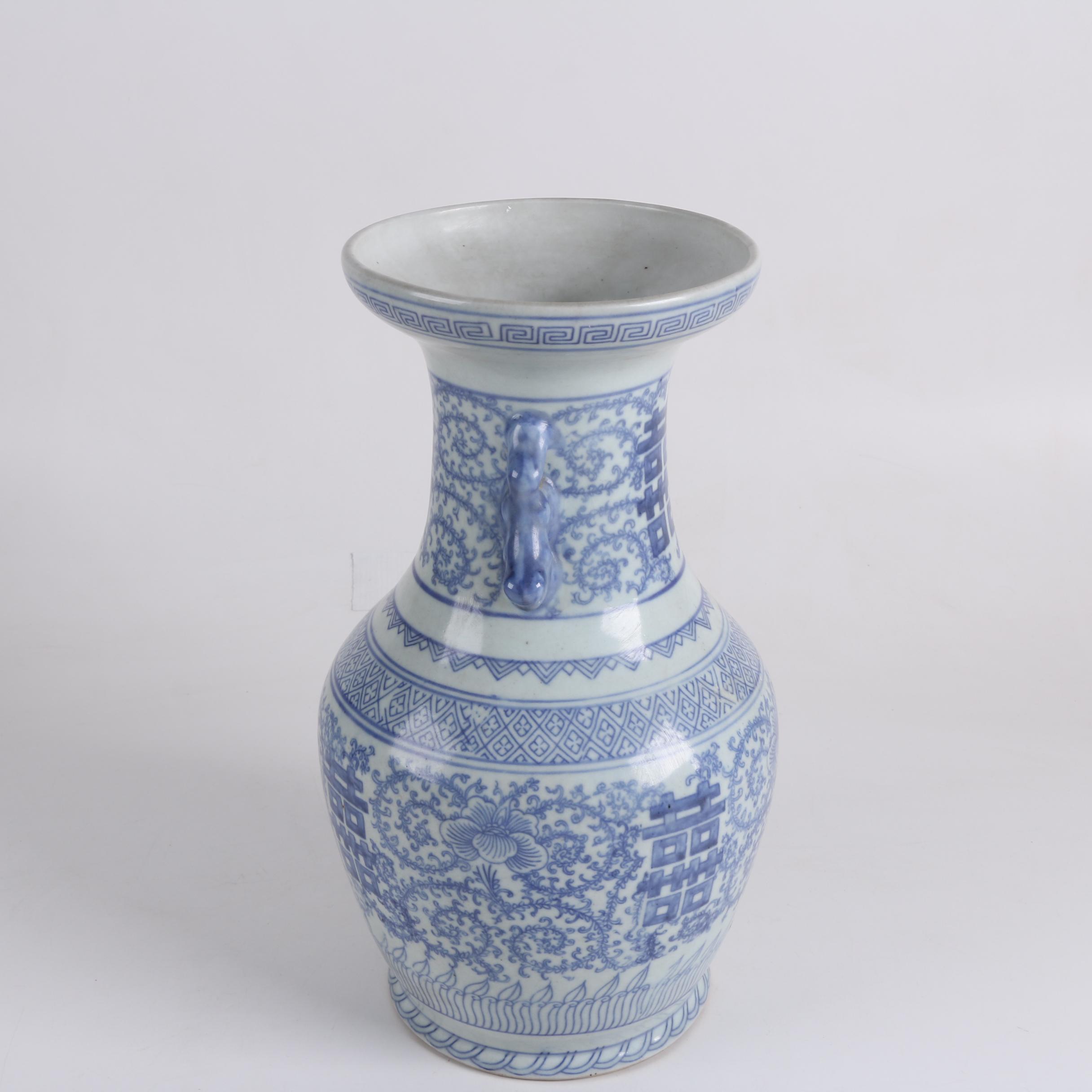 Chinese Double Happiness Vase