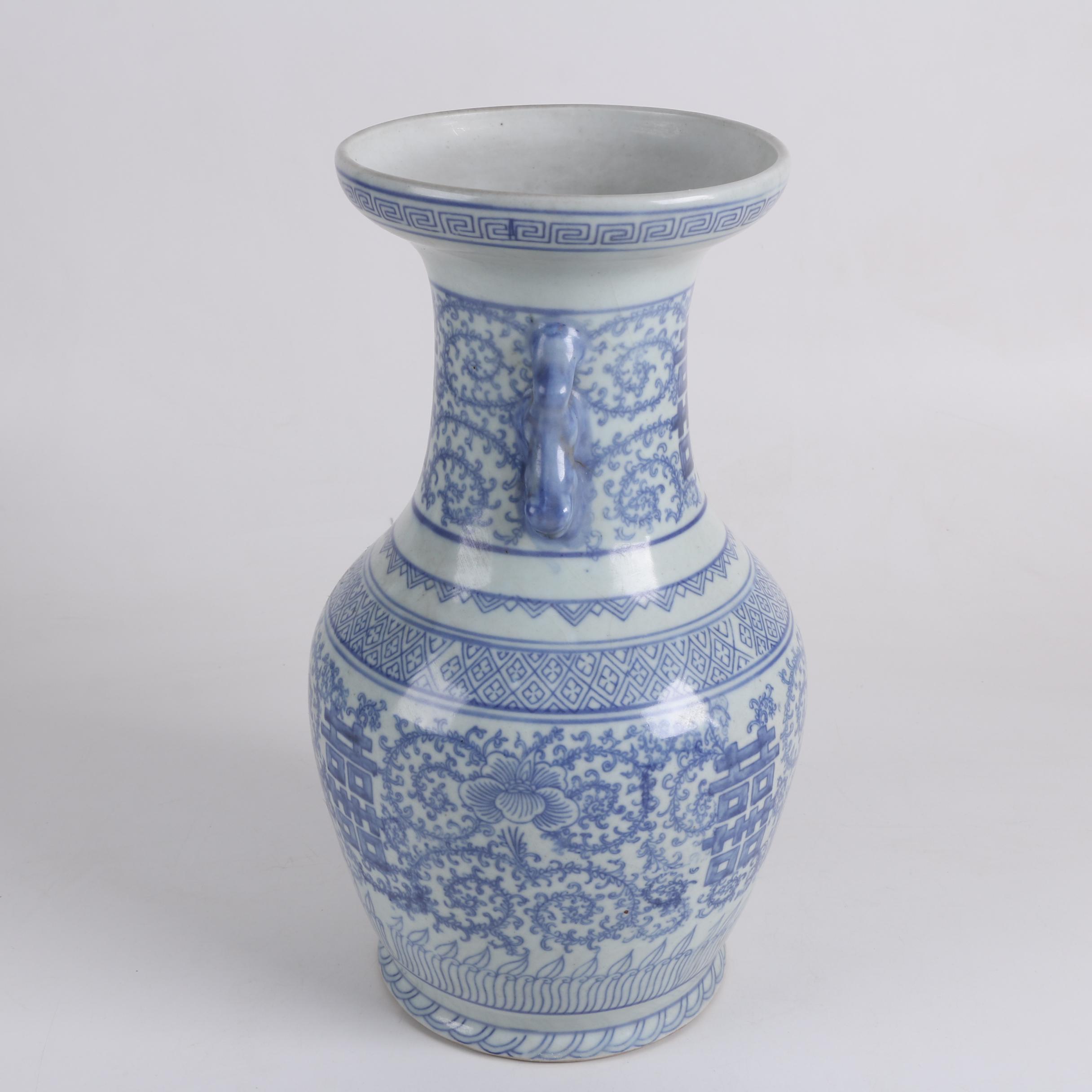 Chinese Double Happiness Vase