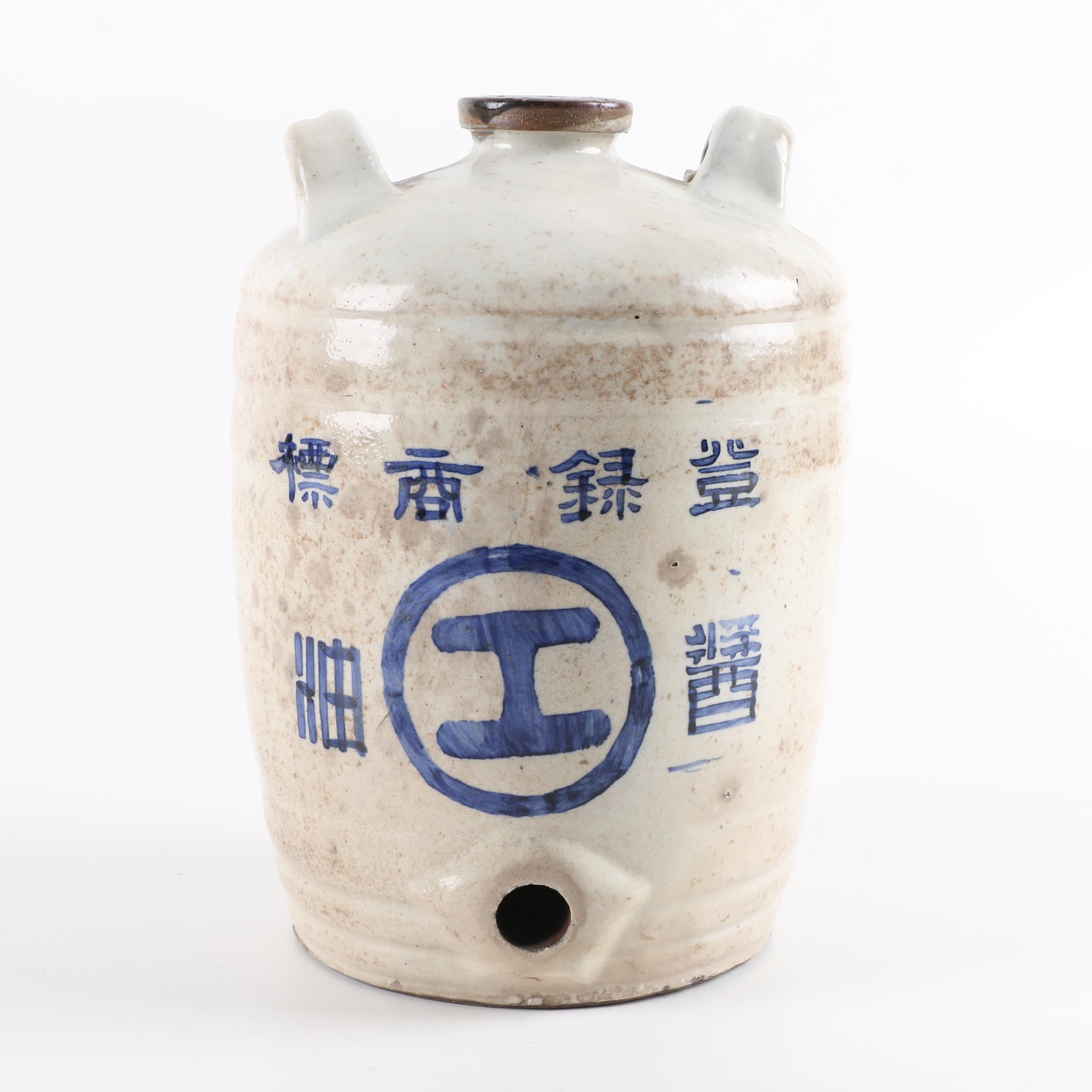 Vintage Japanese Glazed Earthenware Sake Jug