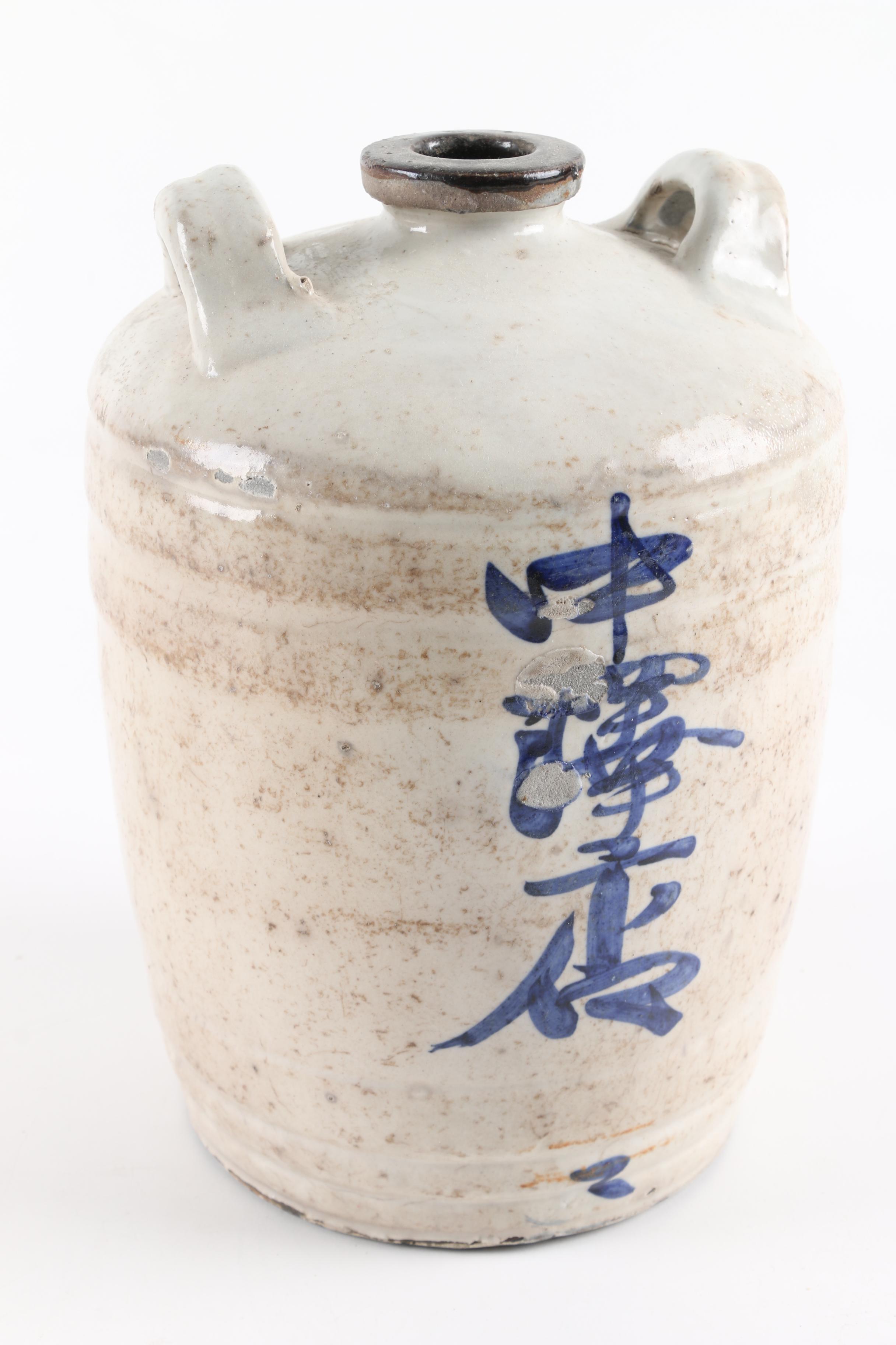 Vintage Japanese Glazed Earthenware Sake Jug