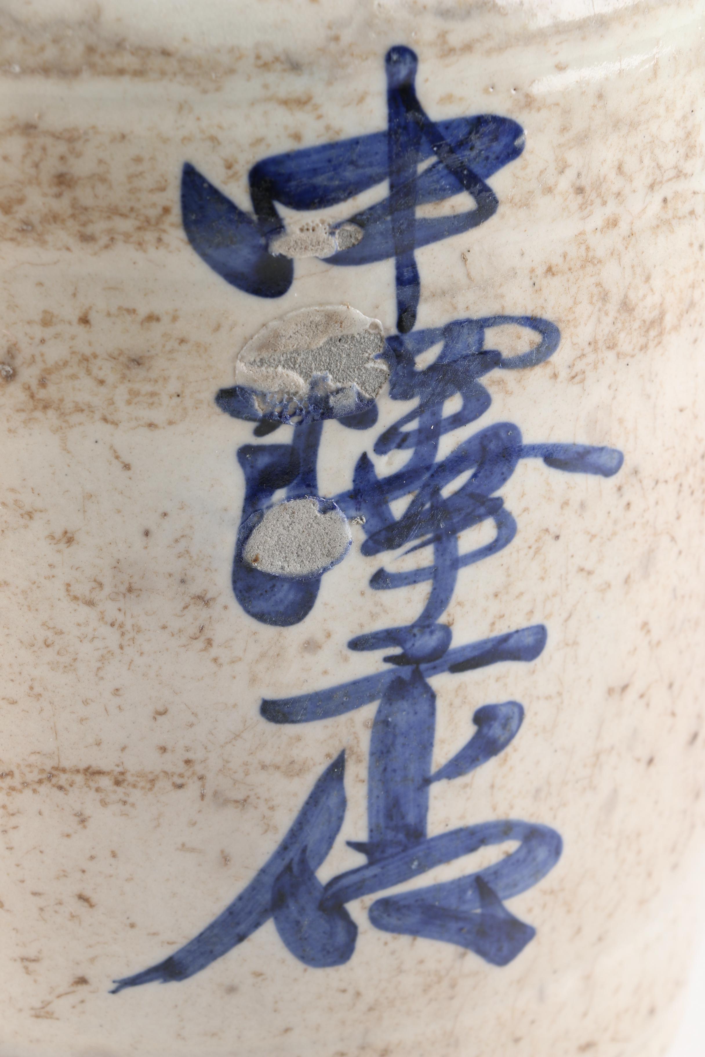 Vintage Japanese Glazed Earthenware Sake Jug