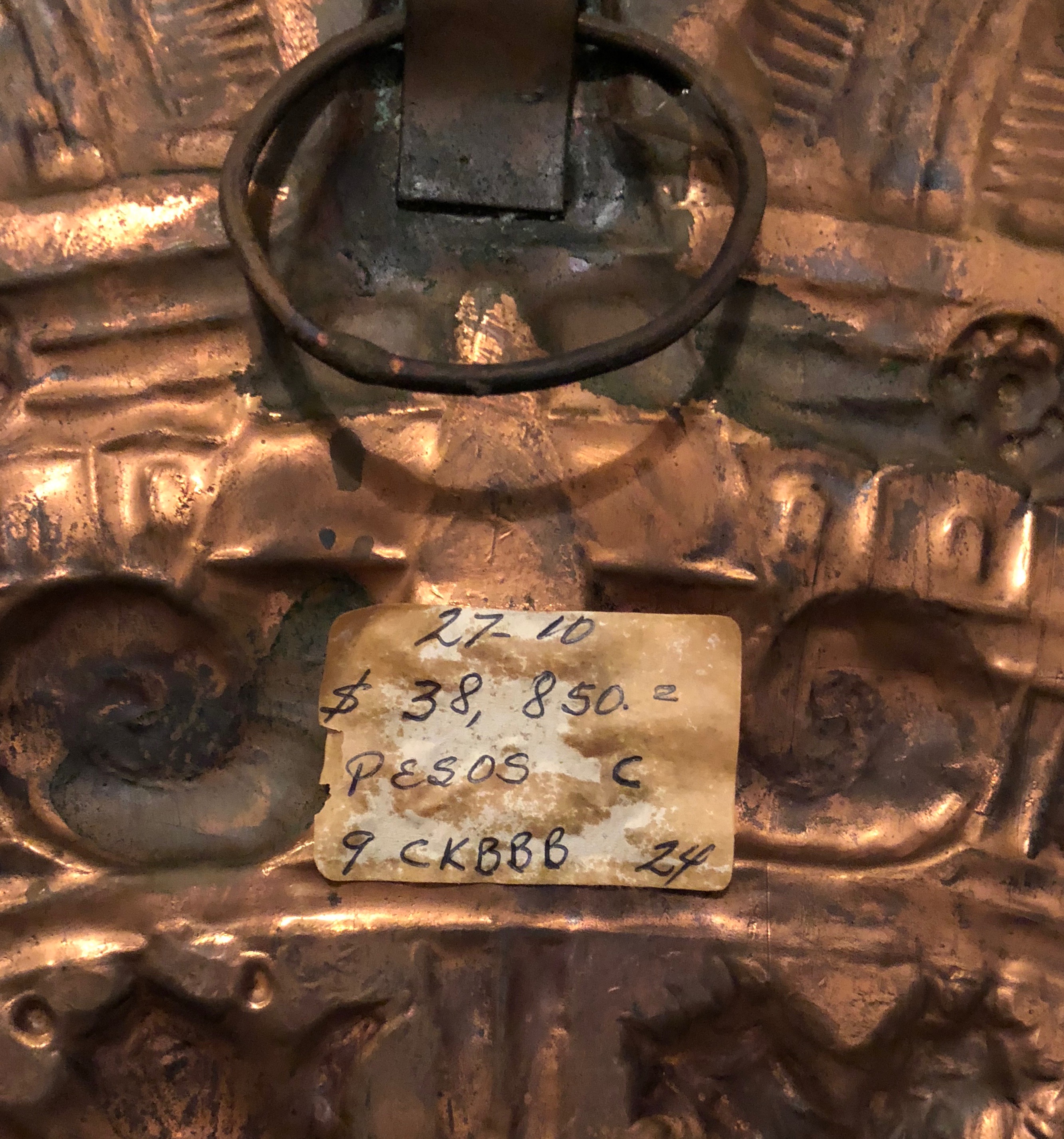 Mexican Copper Aztec Calendar Wall Sculpture