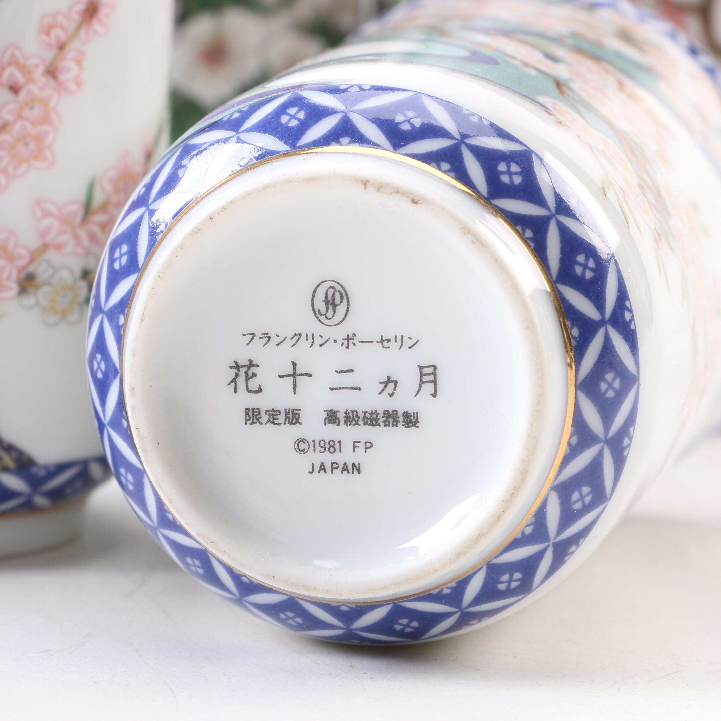 Set of Franklin Porcelain "Twelve Months of the Year" Collectible Tea Cups