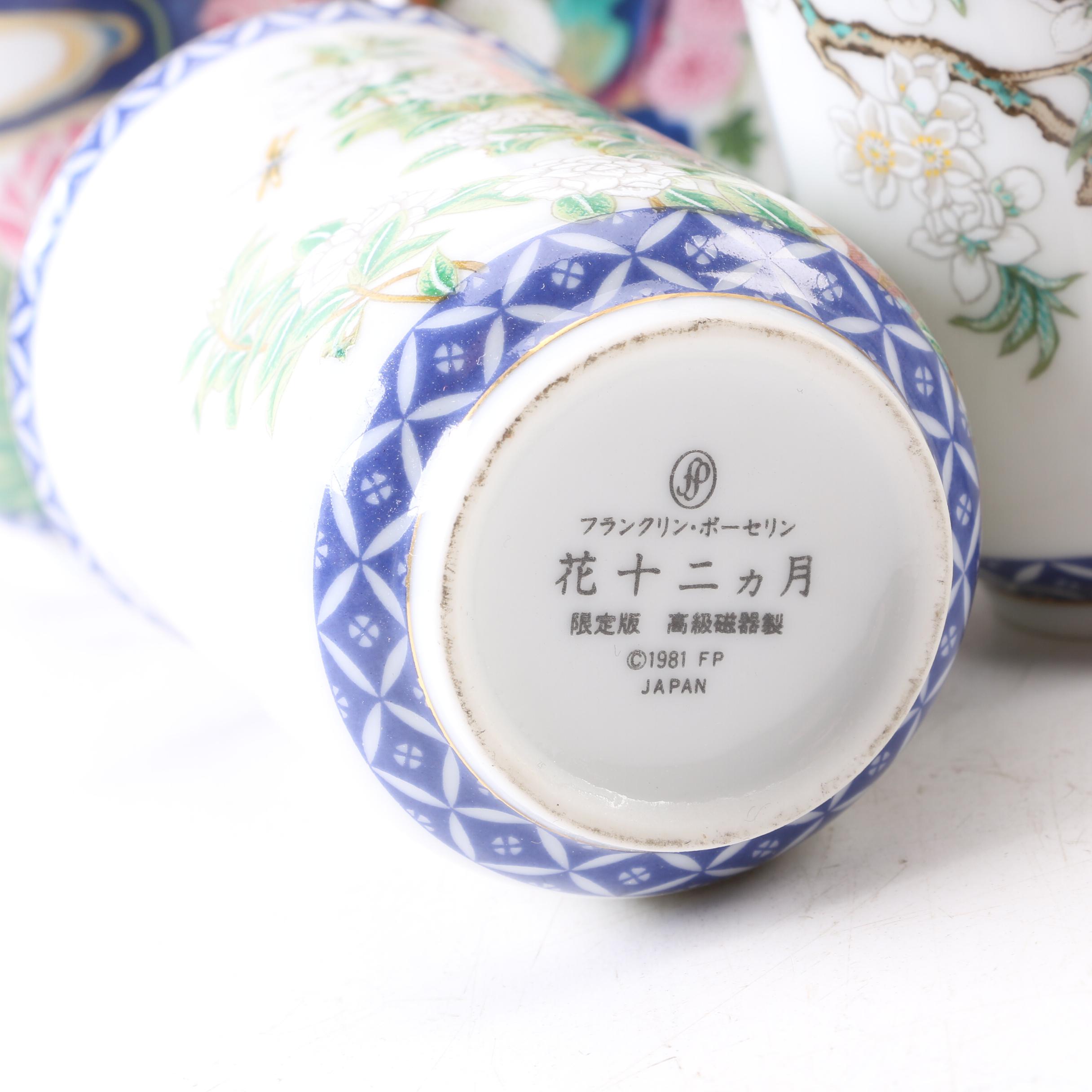 Set of Franklin Porcelain "Twelve Months of the Year" Collectible Tea Cups