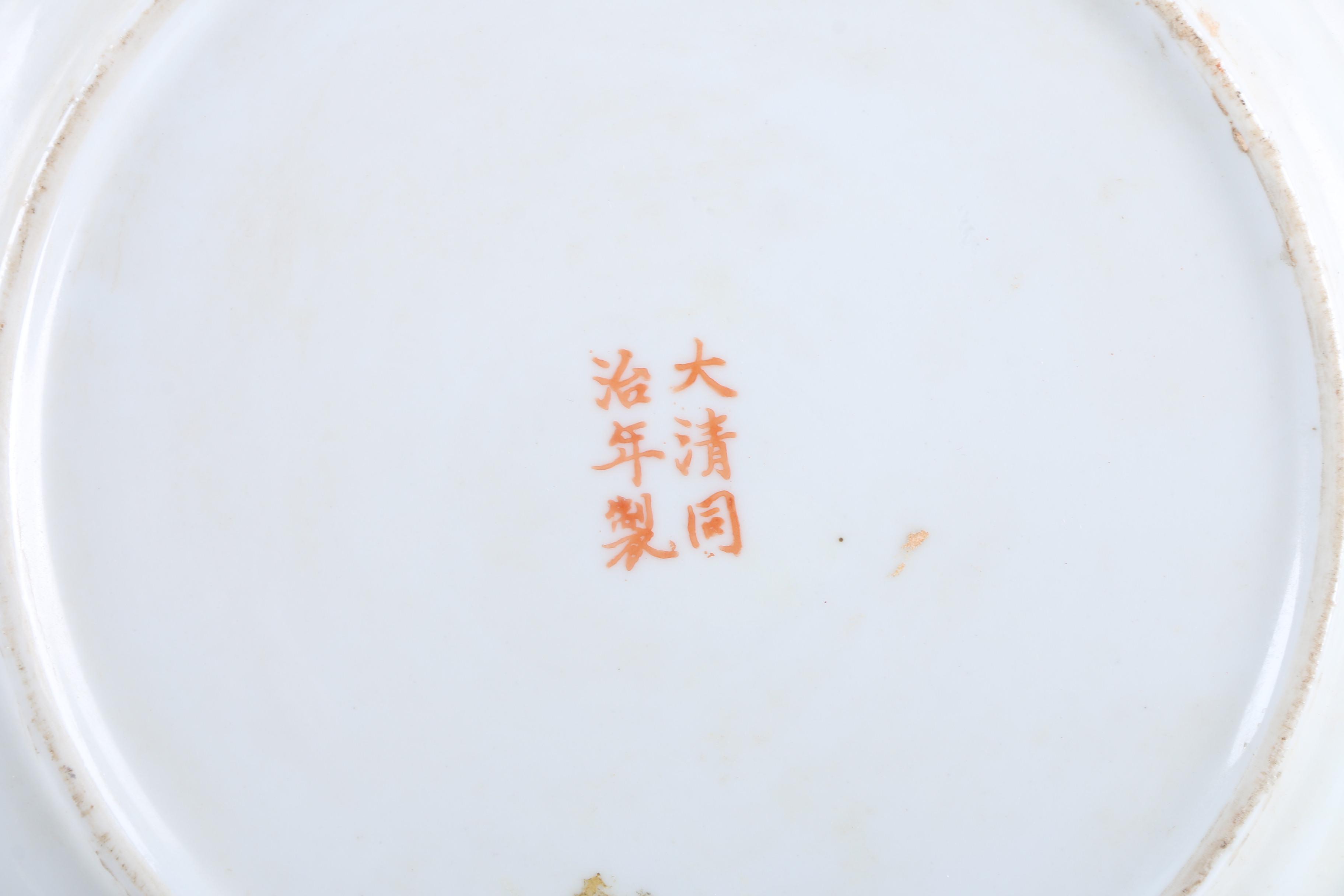 Pair of Vintage Republic Period Chinese Celadon Plates