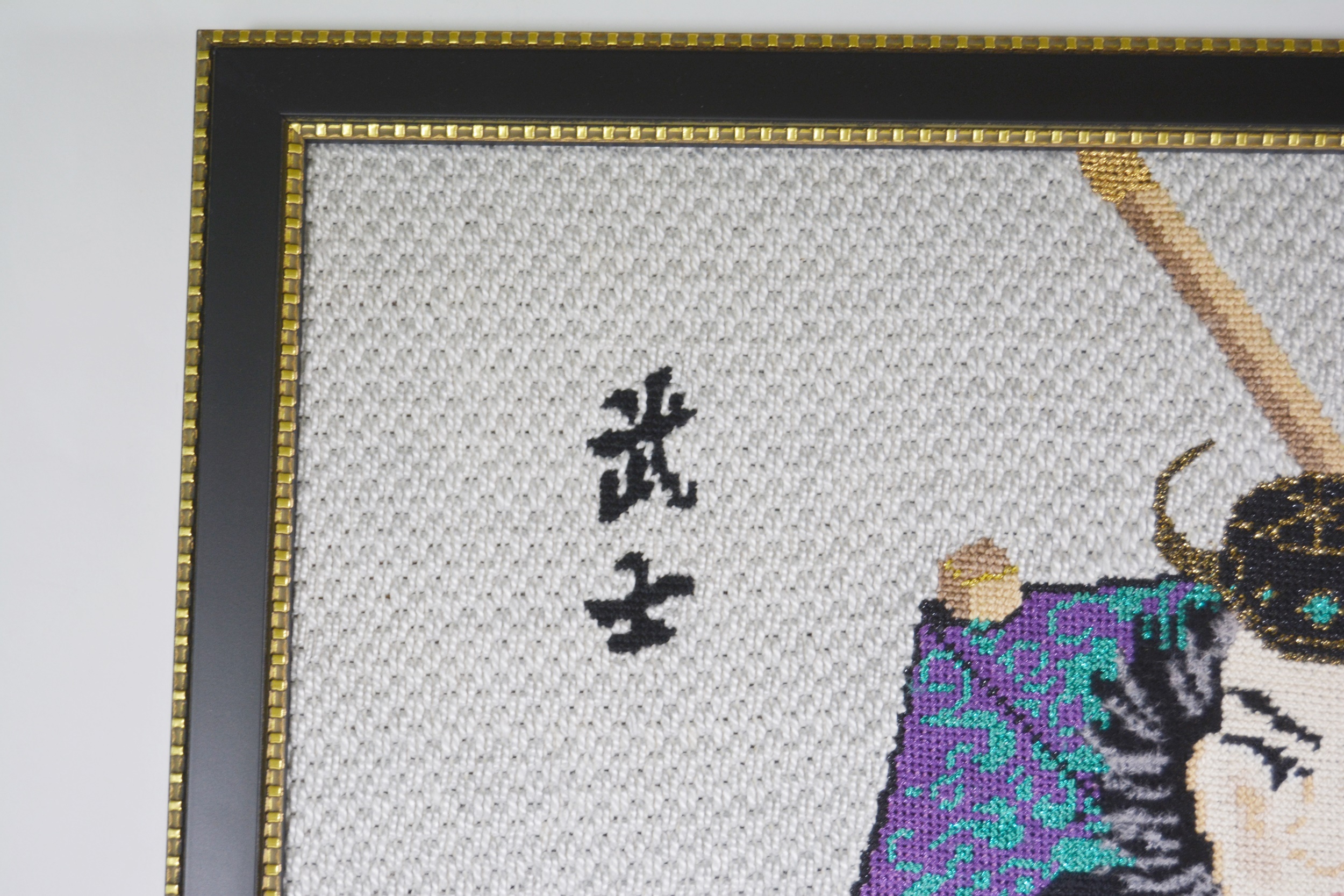 Japanese Samurai Needlepoint