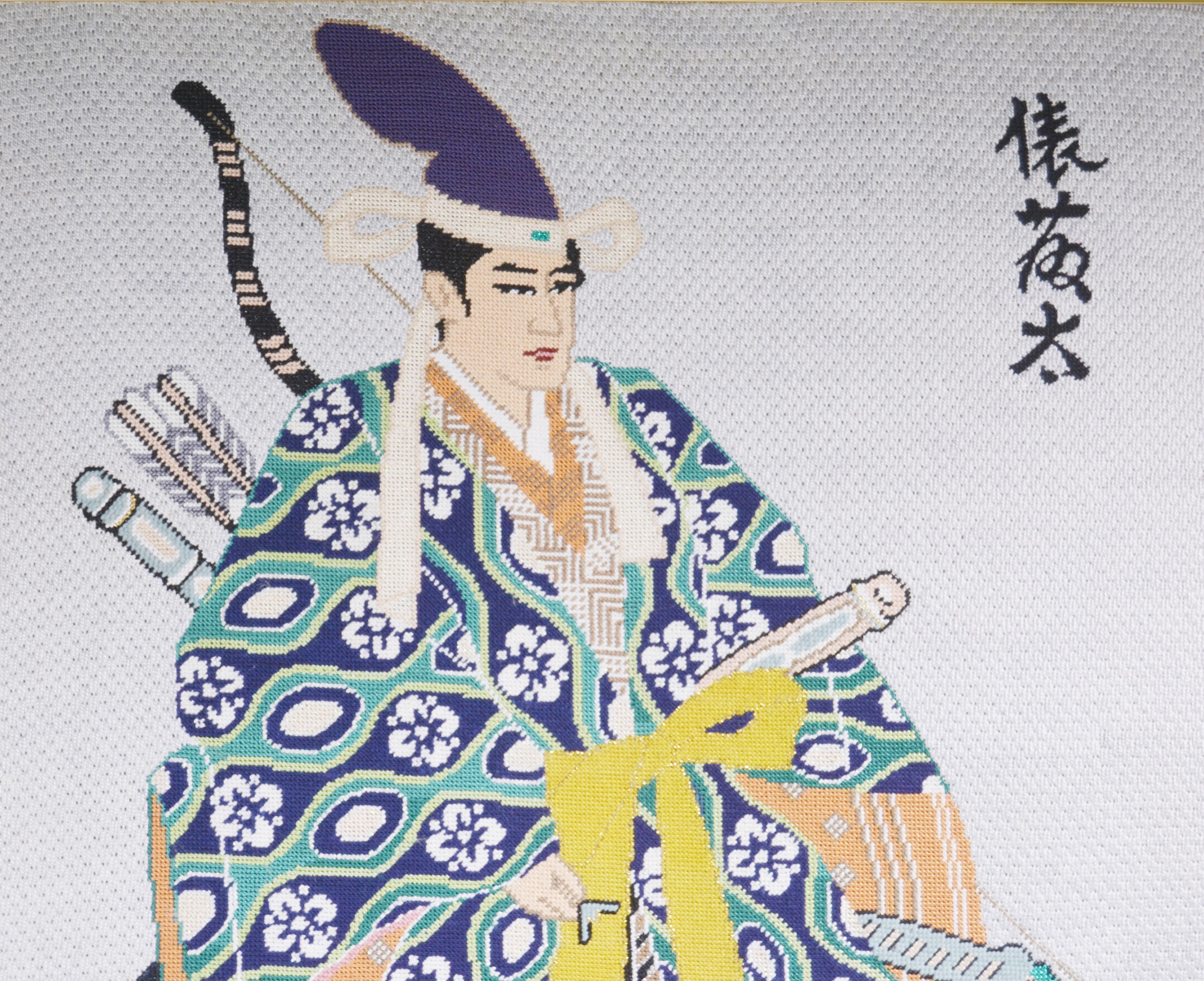Japanese Samurai Needlepoint