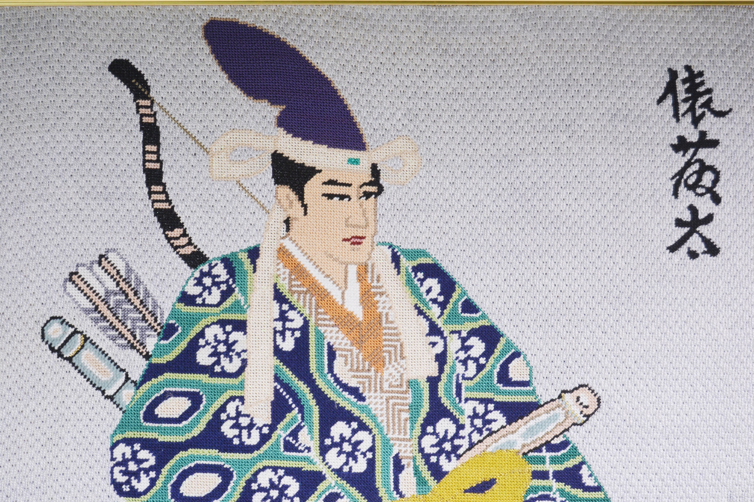 Japanese Samurai Needlepoint