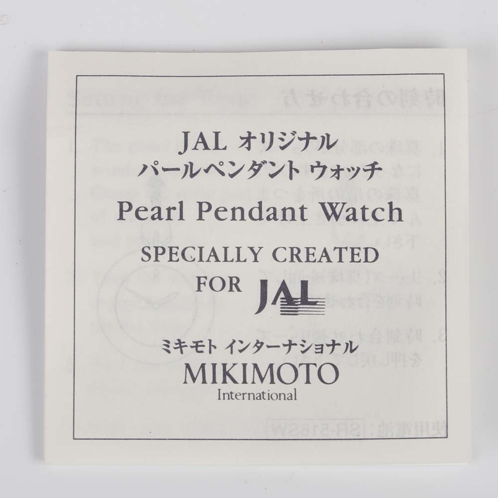 Mikimoto Mother of Pearl Pendant Watch