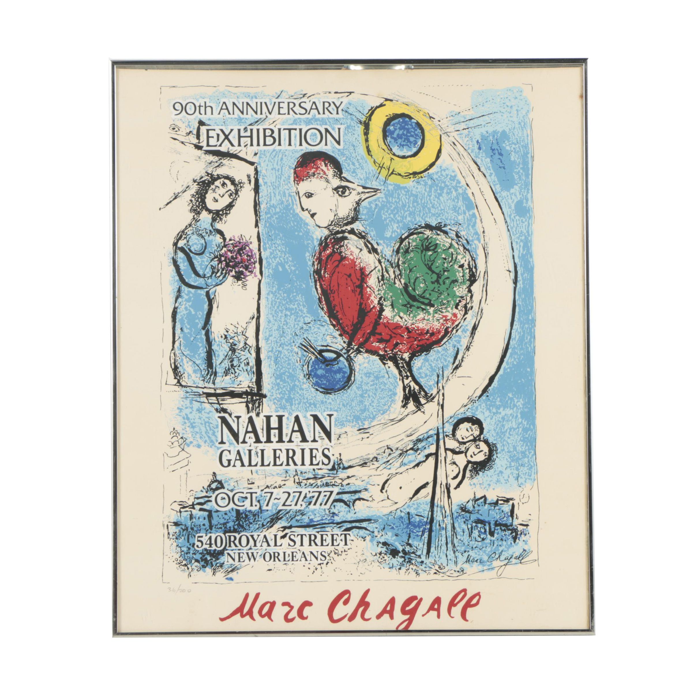 Serigraph of 1977 Marc Chagall Exhibition Poster