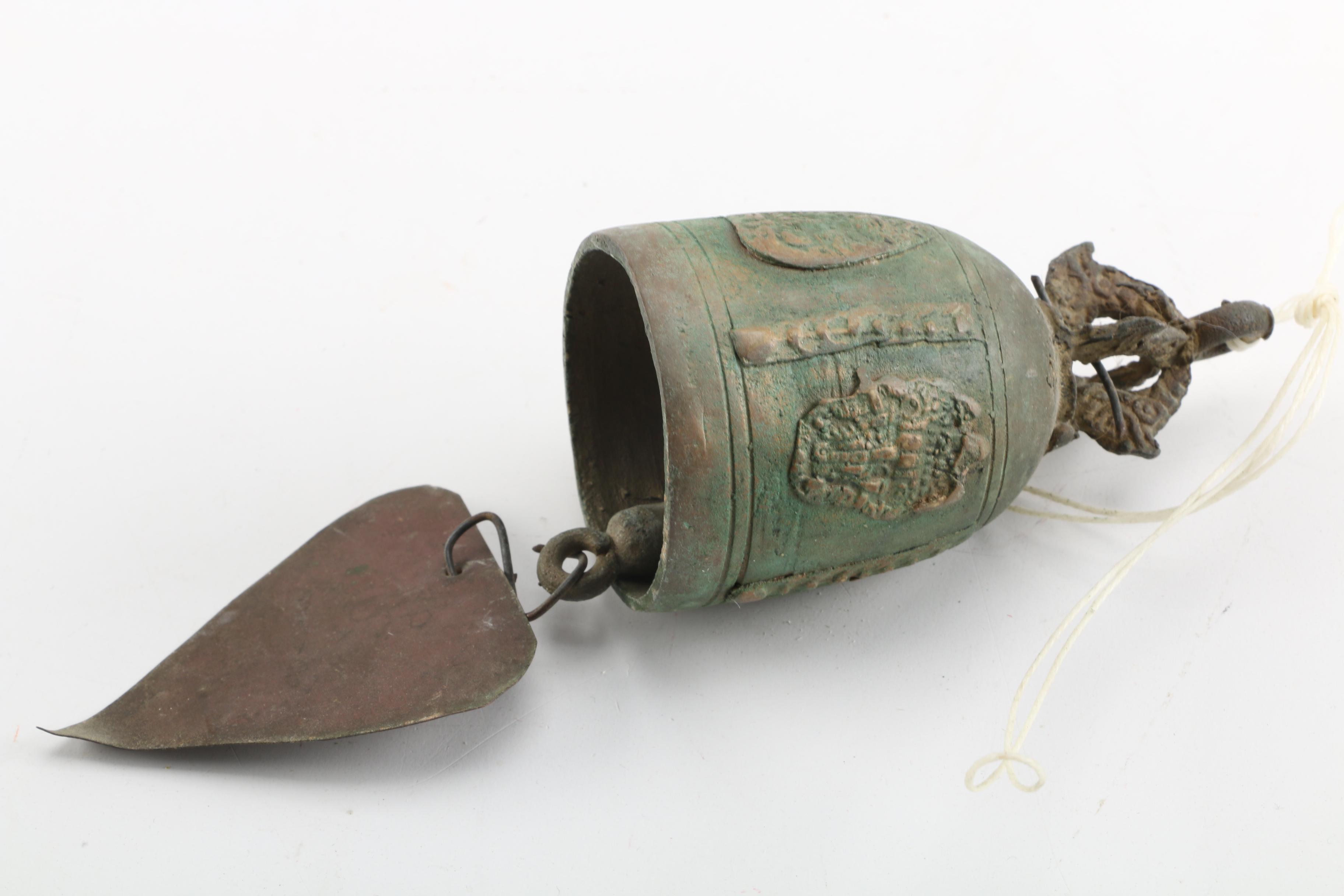 Vintage Southeast Asian Metal Bell