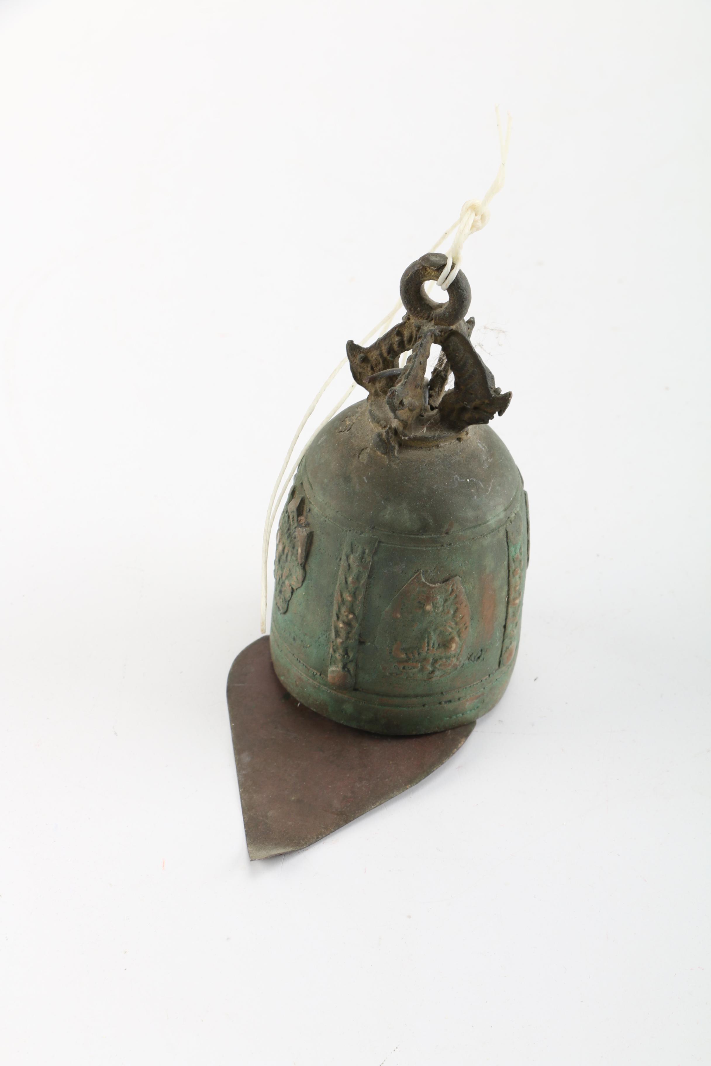 Vintage Southeast Asian Metal Bell