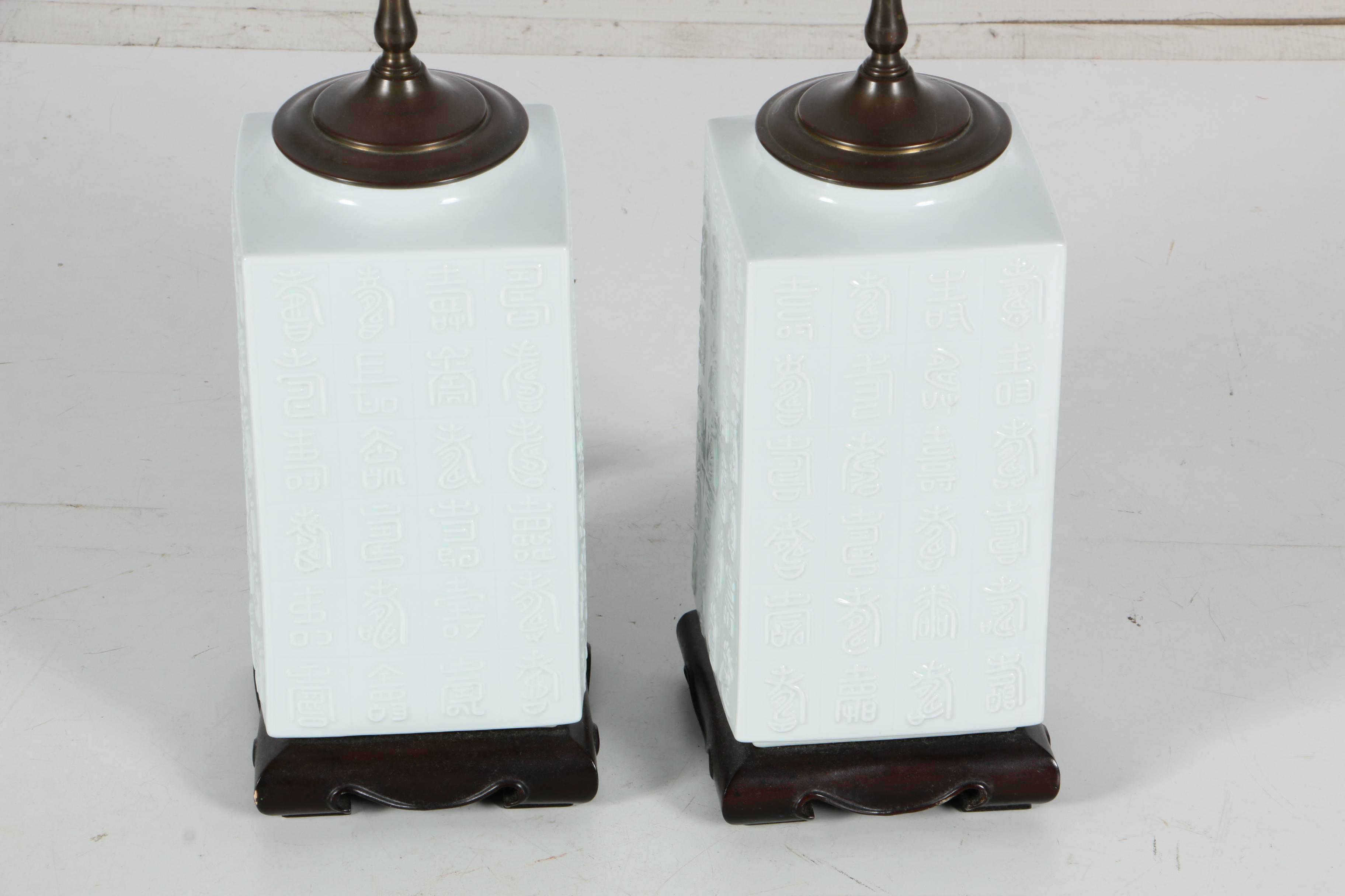 Embossed Chinese Inspired Porcelain Table Lamps