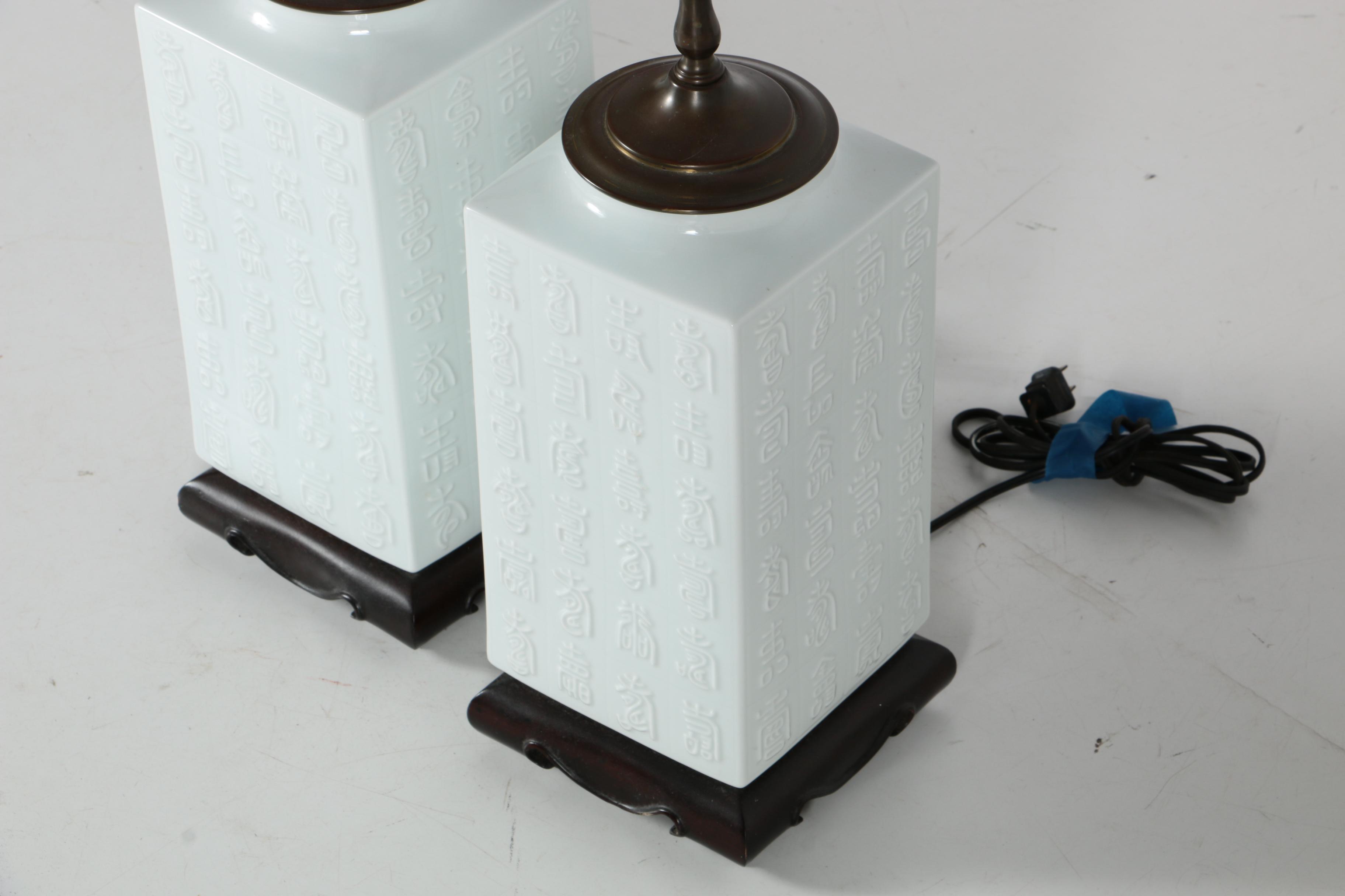 Embossed Chinese Inspired Porcelain Table Lamps