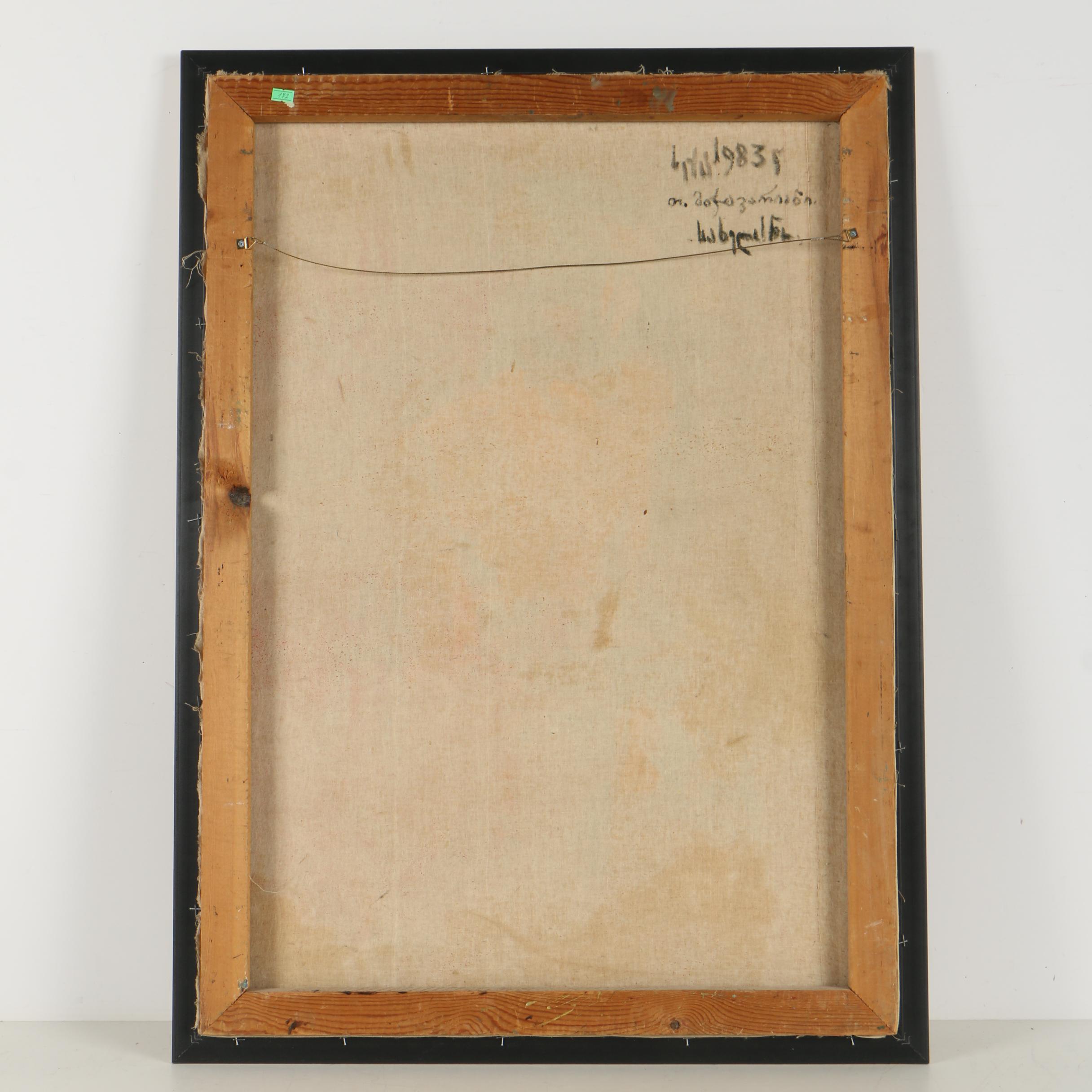 Eastern European Oil Painting of an Artist's Studio